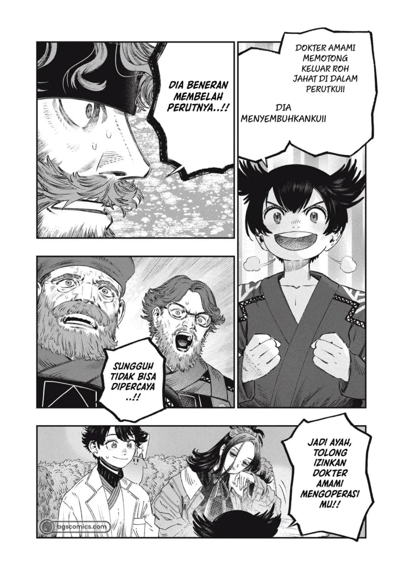 Koudou ni Hattatsu Shita Igaku wa Mahou to Kubetsu ga Tsukanai (THE ISEKAI DOCTOR) Chapter 32 - halaman 35
