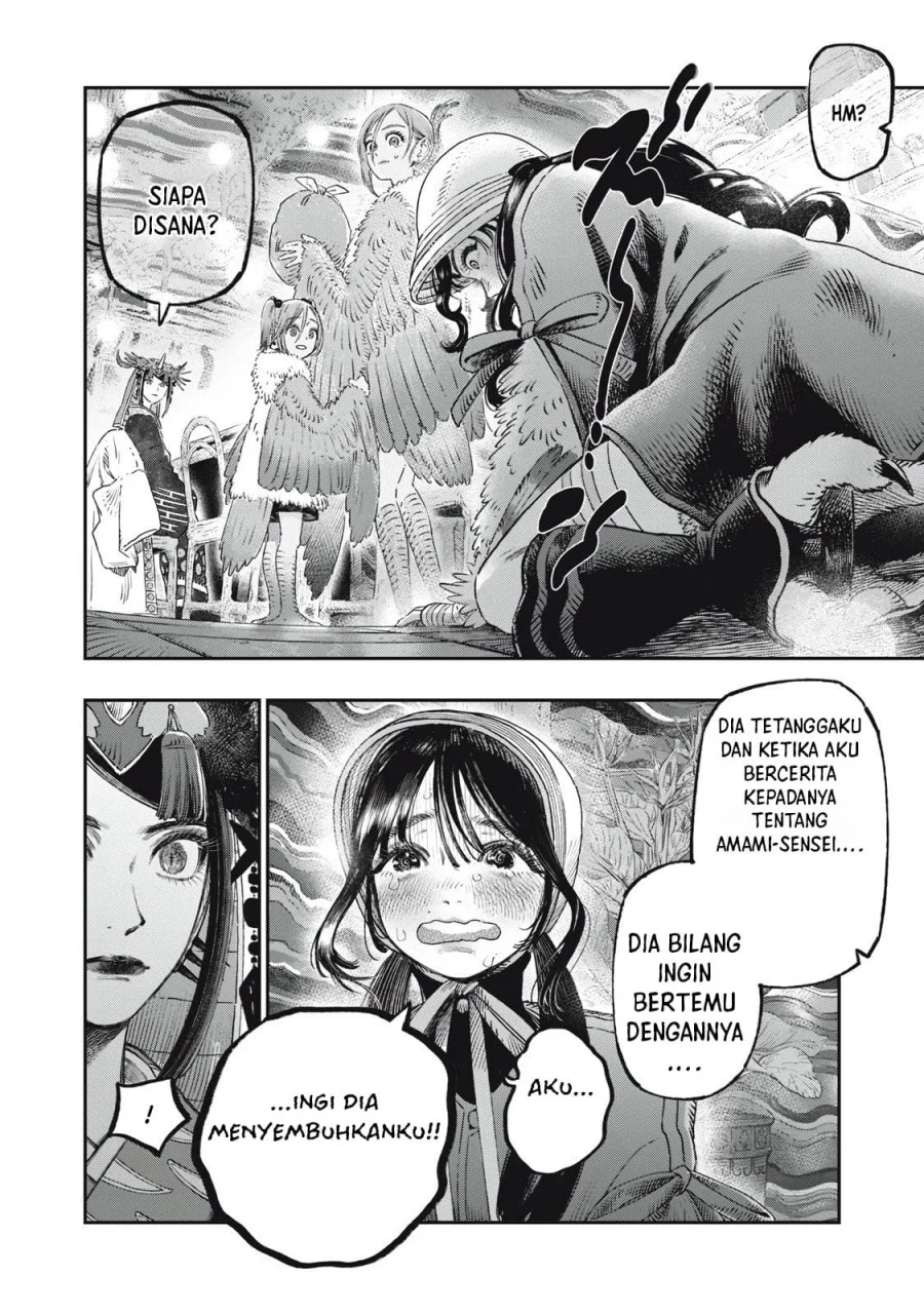 Koudou ni Hattatsu Shita Igaku wa Mahou to Kubetsu ga Tsukanai (THE ISEKAI DOCTOR) Chapter 37 - halaman 46