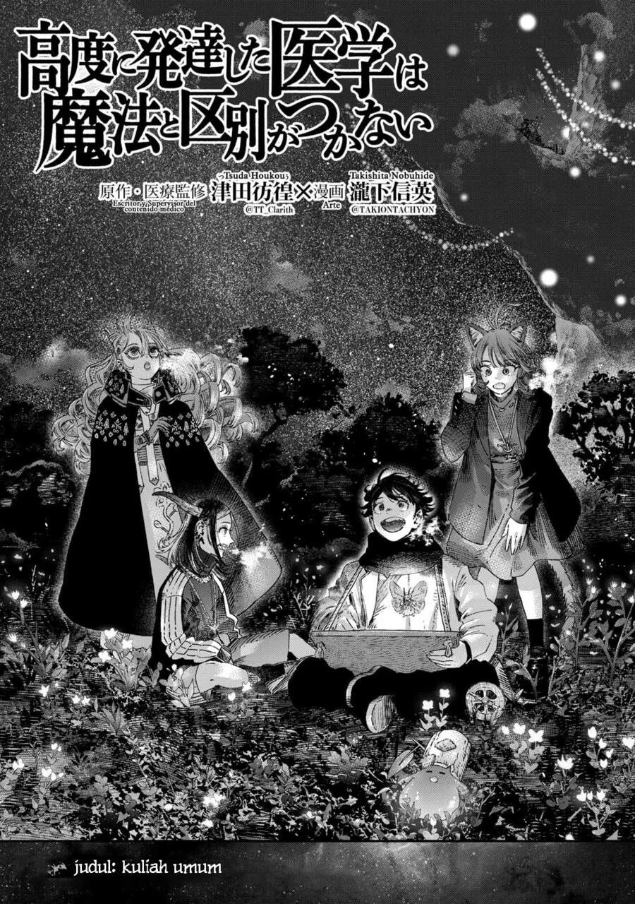 Koudou ni Hattatsu Shita Igaku wa Mahou to Kubetsu ga Tsukanai (THE ISEKAI DOCTOR) Chapter 39 - halaman 5