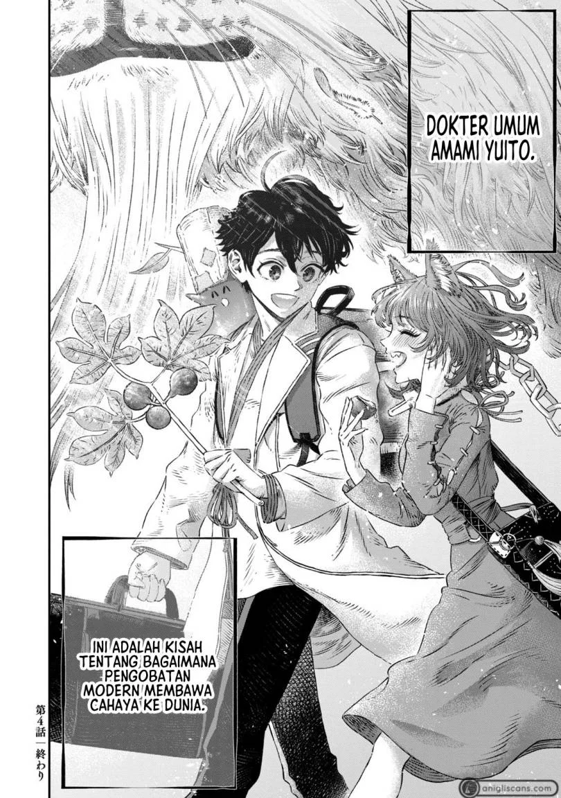 Koudou ni Hattatsu Shita Igaku wa Mahou to Kubetsu ga Tsukanai (THE ISEKAI DOCTOR) Chapter 4 - halaman 32