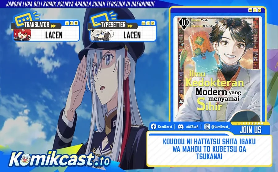 Koudou ni Hattatsu Shita Igaku wa Mahou to Kubetsu ga Tsukanai (THE ISEKAI DOCTOR) Chapter 44 - halaman 1