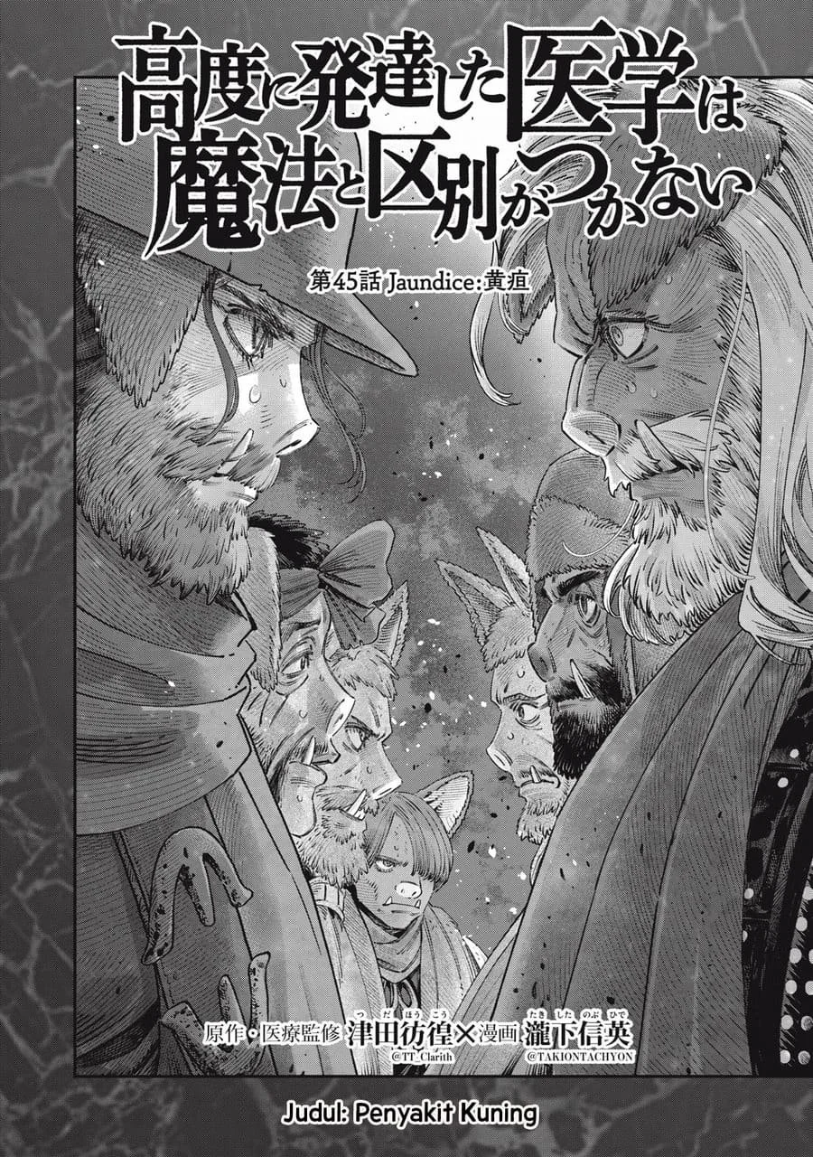 Koudou ni Hattatsu Shita Igaku wa Mahou to Kubetsu ga Tsukanai (THE ISEKAI DOCTOR) Chapter 45 - halaman 8