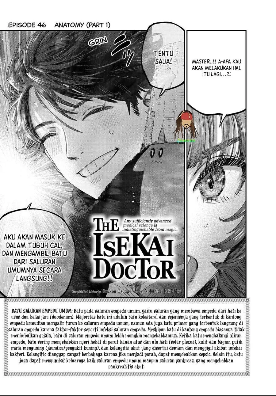Koudou ni Hattatsu Shita Igaku wa Mahou to Kubetsu ga Tsukanai (THE ISEKAI DOCTOR) Chapter 46 - halaman 3