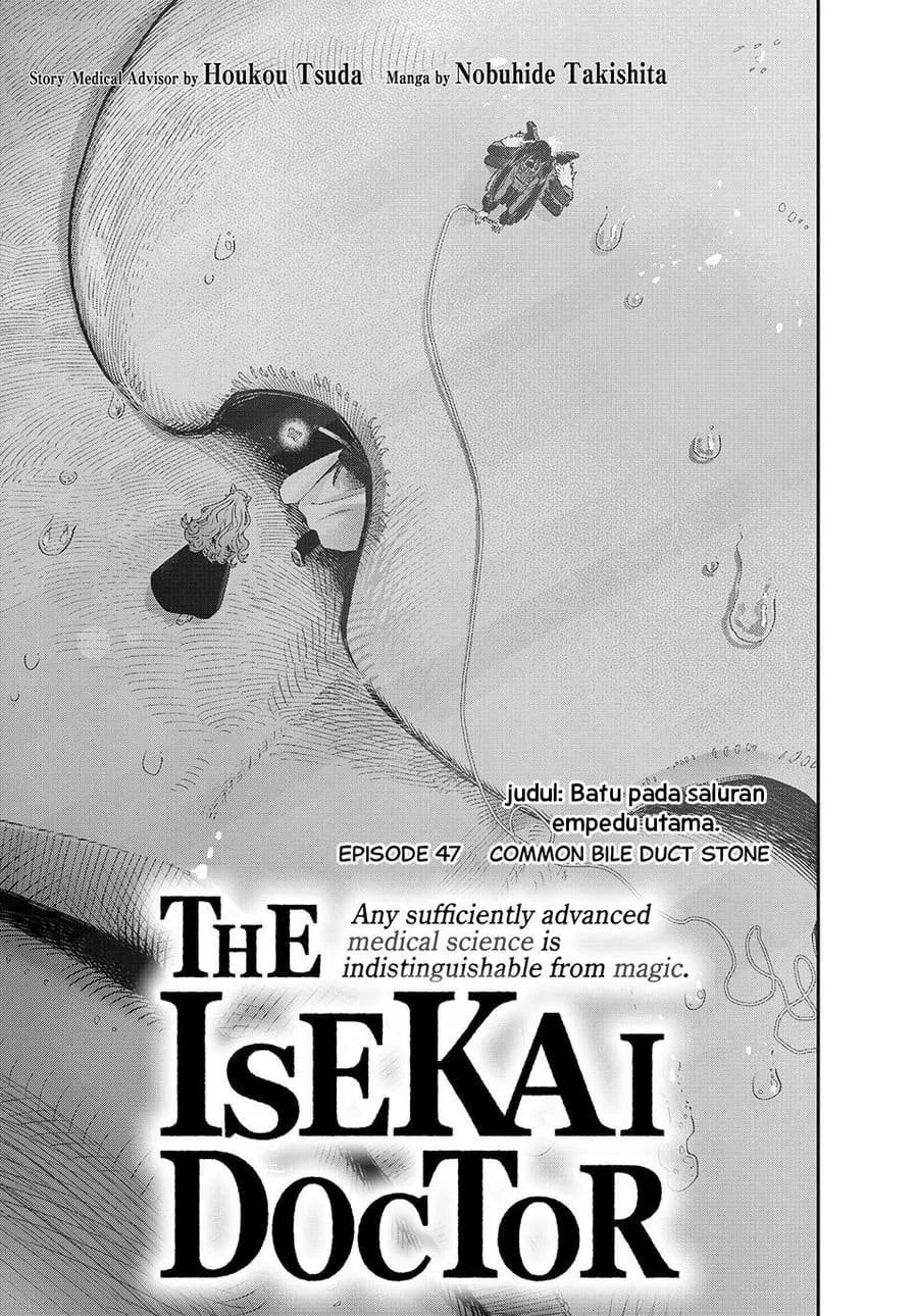 Koudou ni Hattatsu Shita Igaku wa Mahou to Kubetsu ga Tsukanai (THE ISEKAI DOCTOR) Chapter 47 - halaman 6