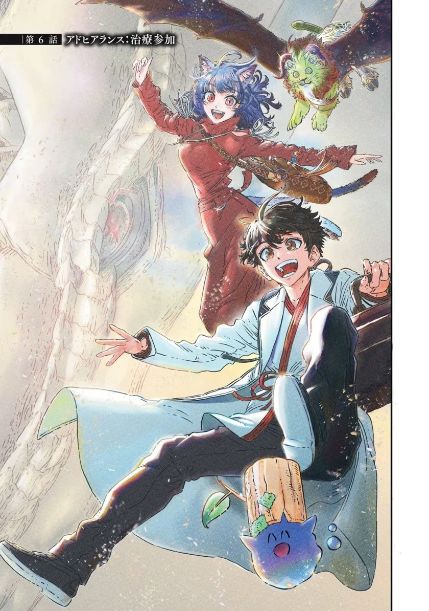 Koudou ni Hattatsu Shita Igaku wa Mahou to Kubetsu ga Tsukanai (THE ISEKAI DOCTOR) Chapter 6 - halaman 2