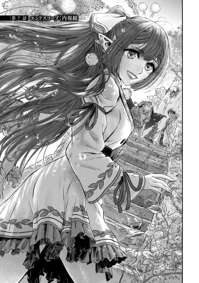 Koudou ni Hattatsu Shita Igaku wa Mahou to Kubetsu ga Tsukanai (THE ISEKAI DOCTOR) Chapter 7 - halaman 2