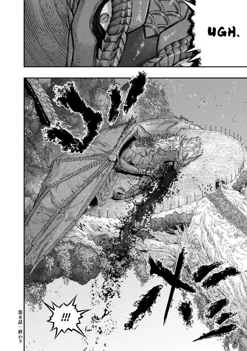 Koudou ni Hattatsu Shita Igaku wa Mahou to Kubetsu ga Tsukanai (THE ISEKAI DOCTOR) Chapter 8 - halaman 43