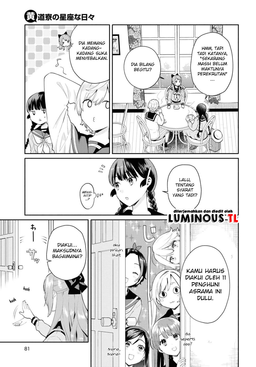 Koudouryou no Seiza na Hibi Chapter 1 - halaman 11