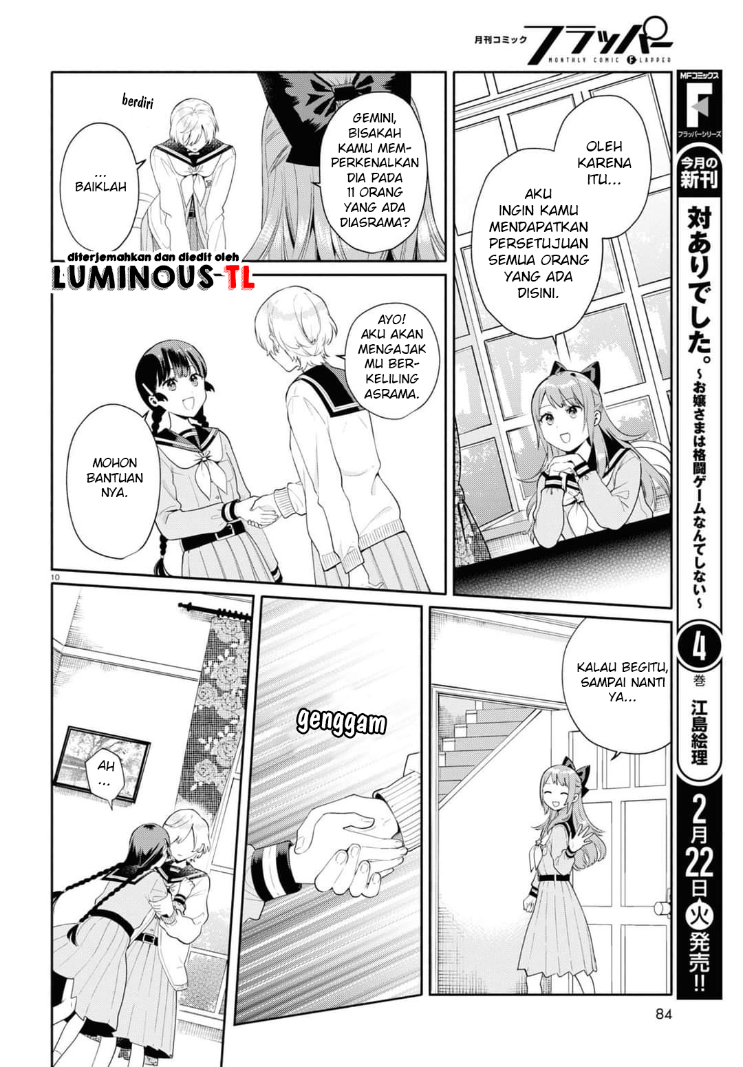 Koudouryou no Seiza na Hibi Chapter 1 - halaman 14