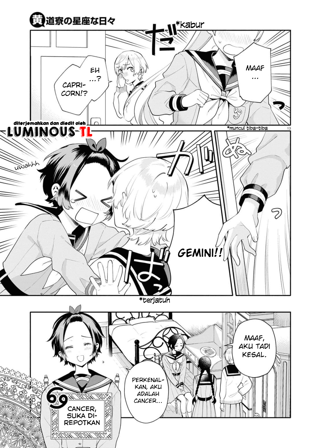 Koudouryou no Seiza na Hibi Chapter 1 - halaman 17