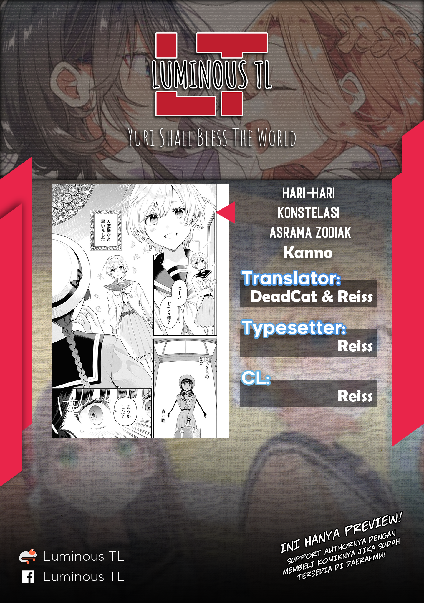 Koudouryou no Seiza na Hibi Chapter 1 - halaman 2