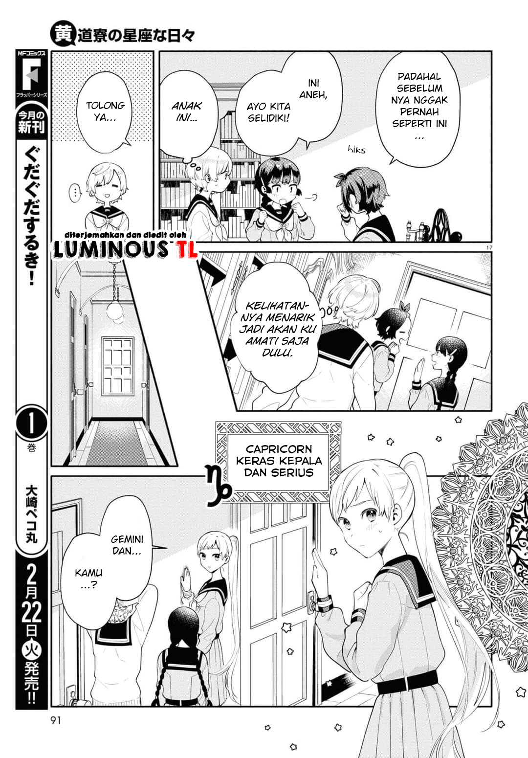 Koudouryou no Seiza na Hibi Chapter 1 - halaman 21