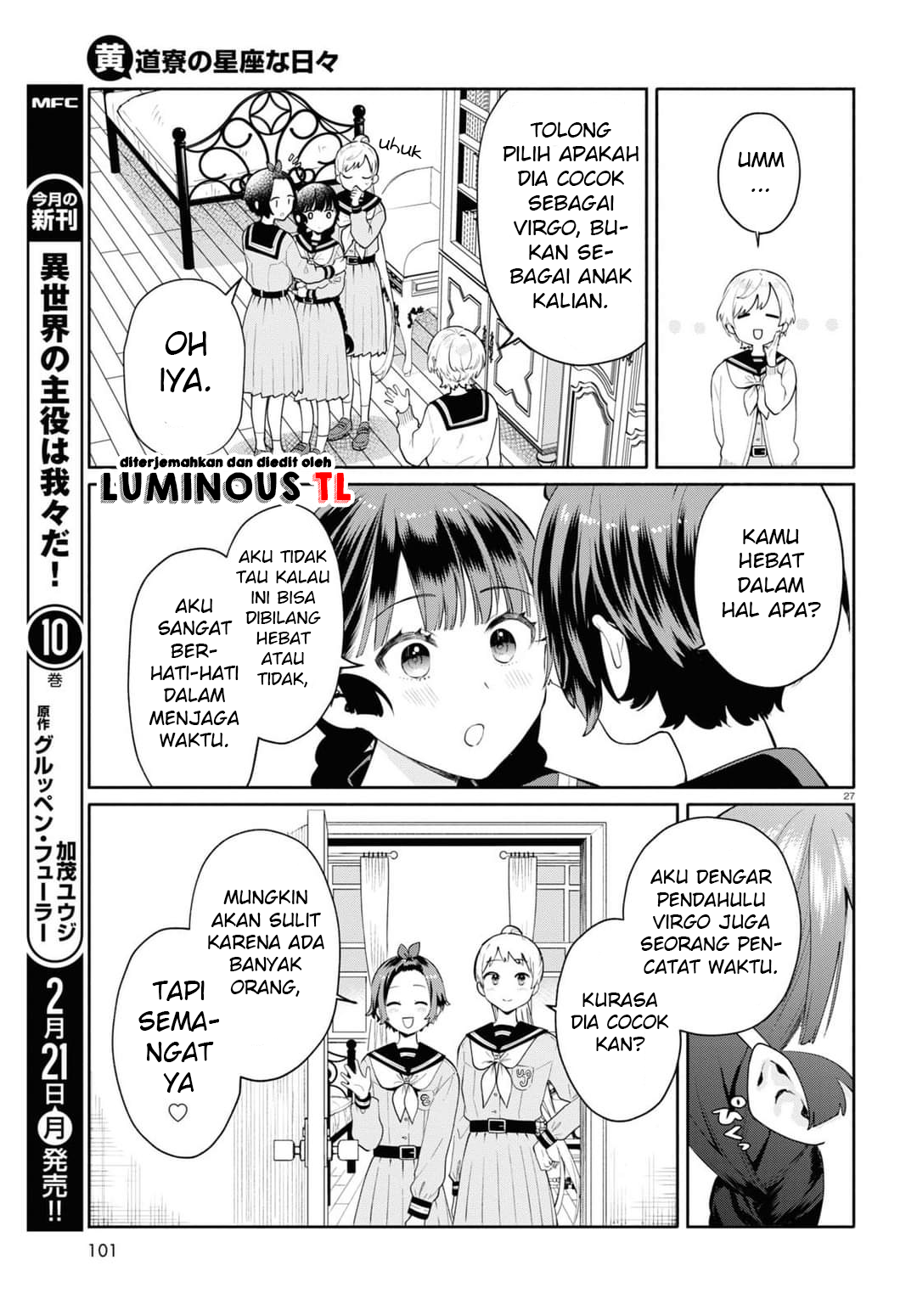 Koudouryou no Seiza na Hibi Chapter 1 - halaman 31