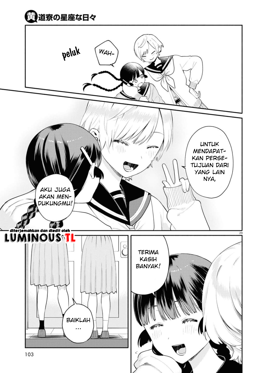 Koudouryou no Seiza na Hibi Chapter 1 - halaman 33