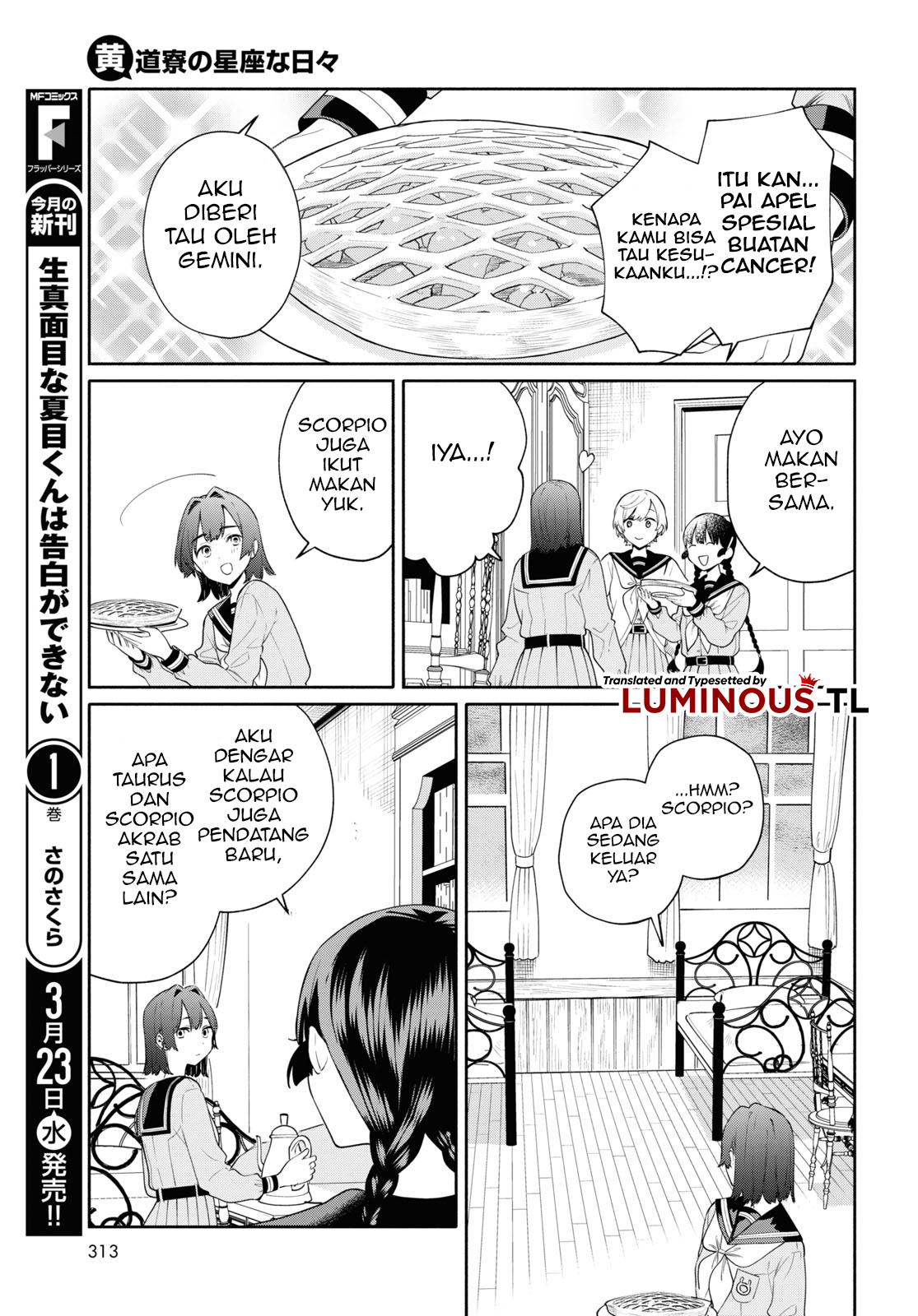 Koudouryou no Seiza na Hibi Chapter 2 - halaman 11