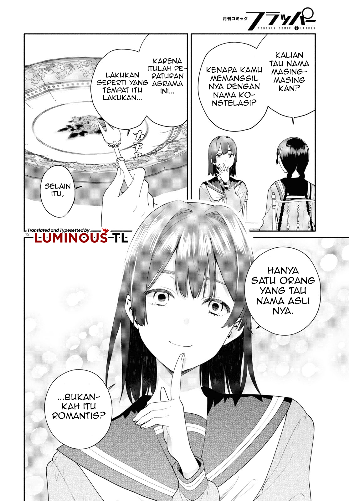 Koudouryou no Seiza na Hibi Chapter 2 - halaman 14