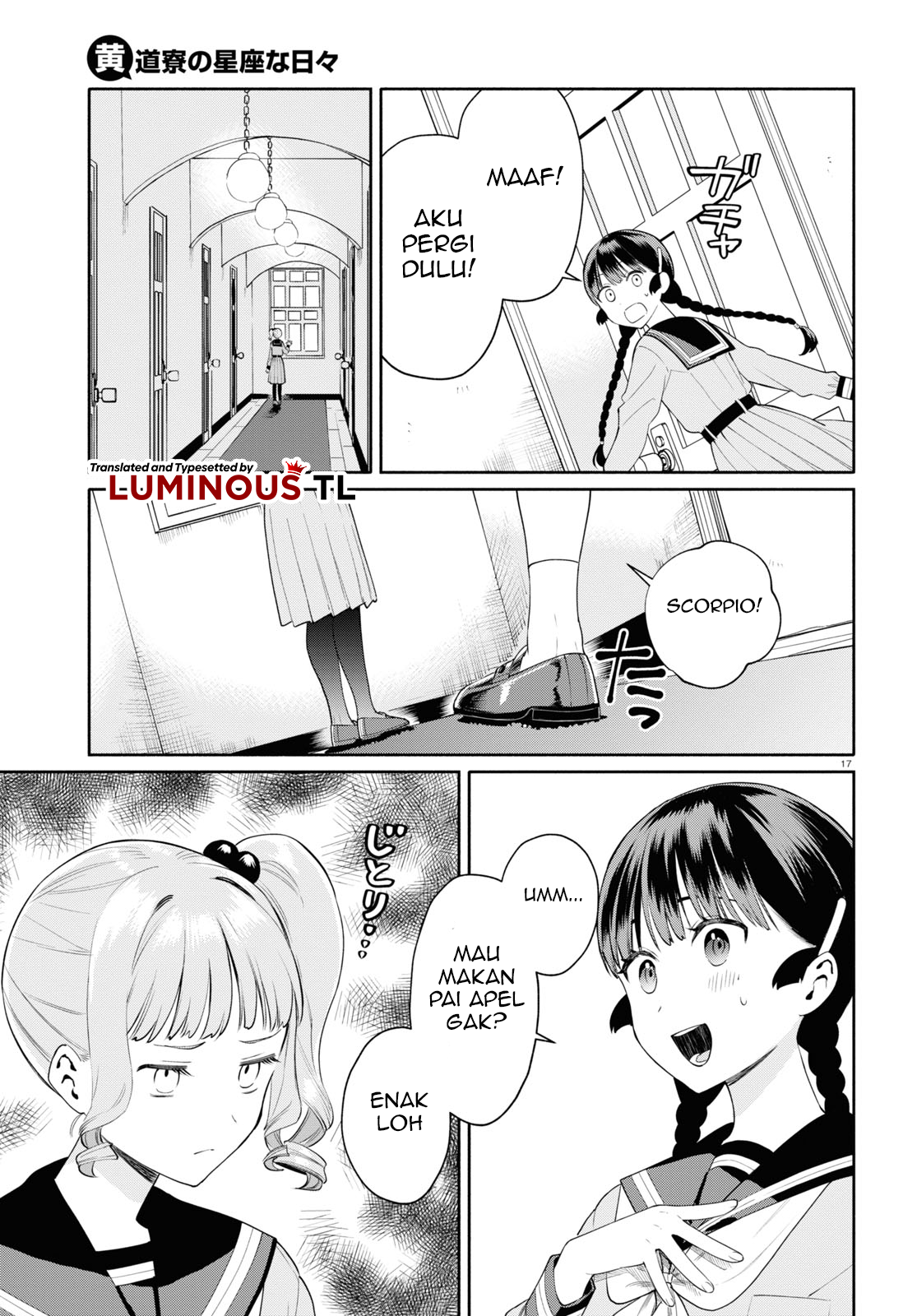 Koudouryou no Seiza na Hibi Chapter 2 - halaman 19