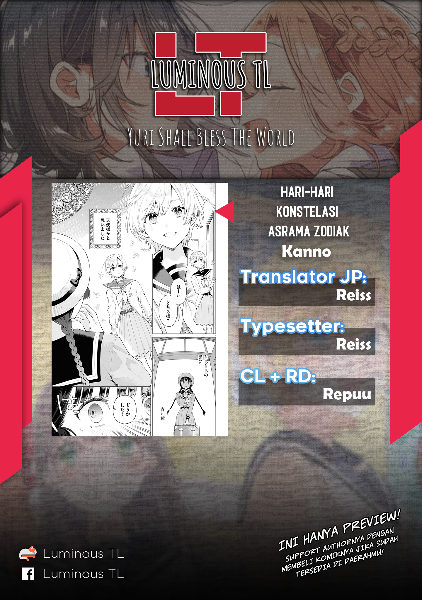 Koudouryou no Seiza na Hibi Chapter 2 - halaman 2