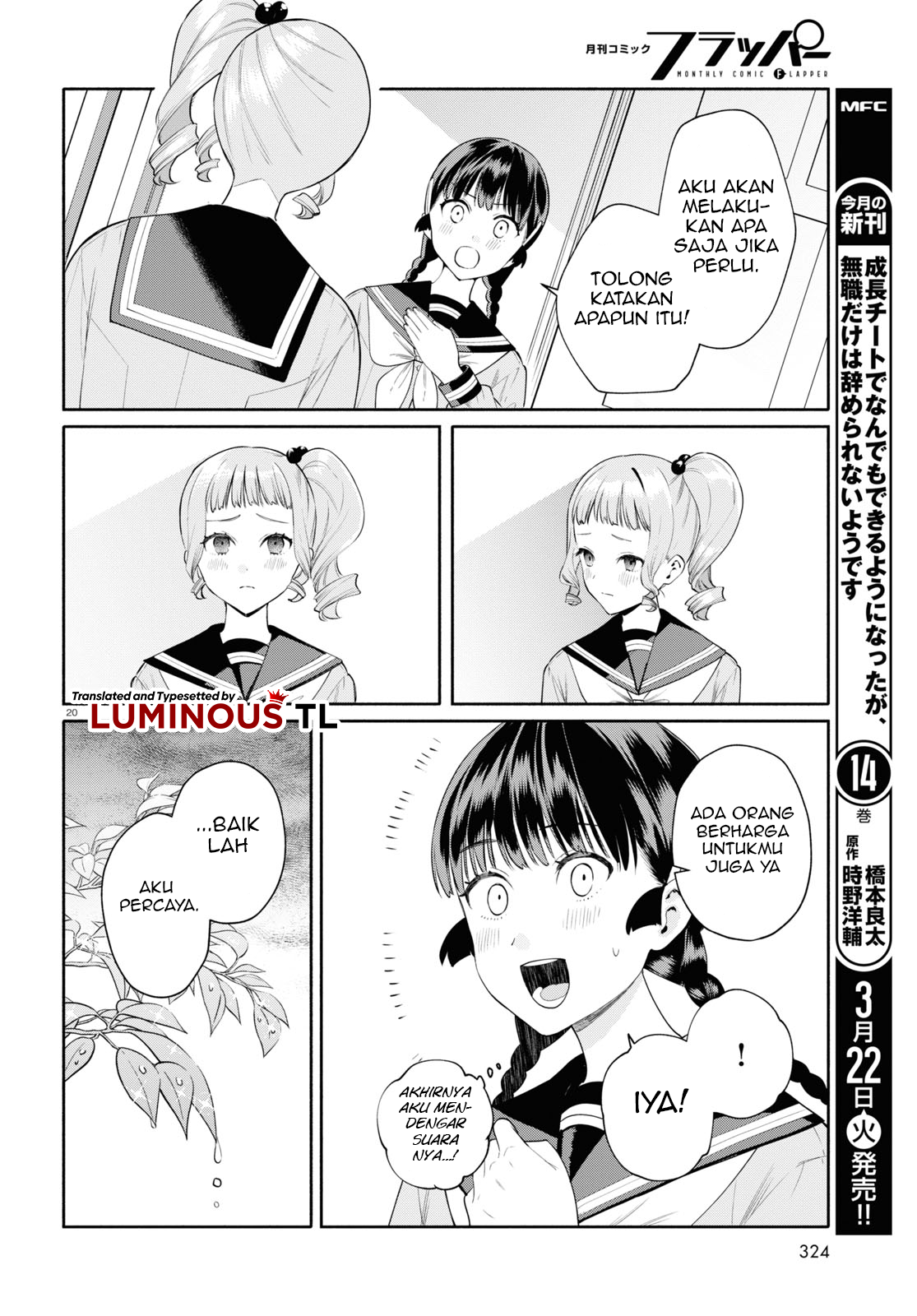 Koudouryou no Seiza na Hibi Chapter 2 - halaman 22
