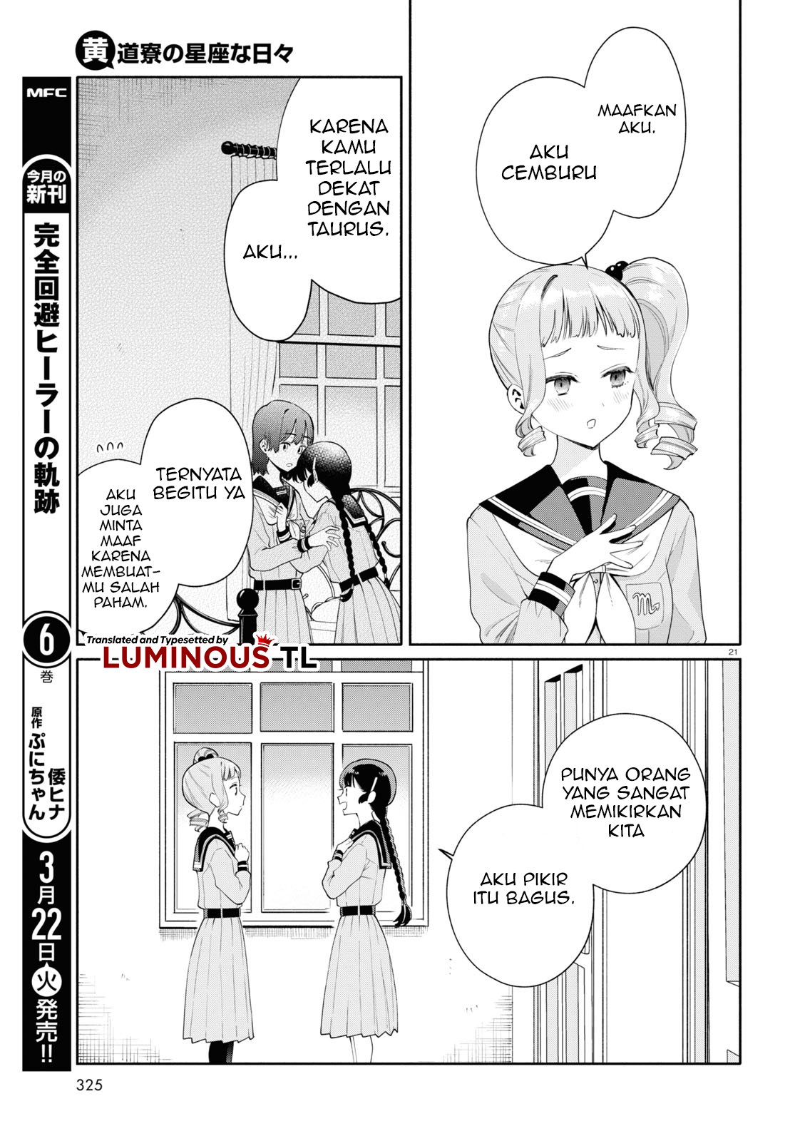 Koudouryou no Seiza na Hibi Chapter 2 - halaman 23