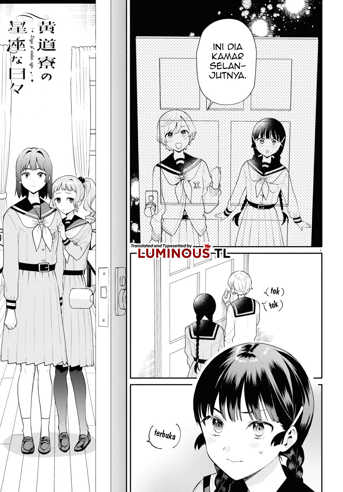 Koudouryou no Seiza na Hibi Chapter 2 - halaman 3