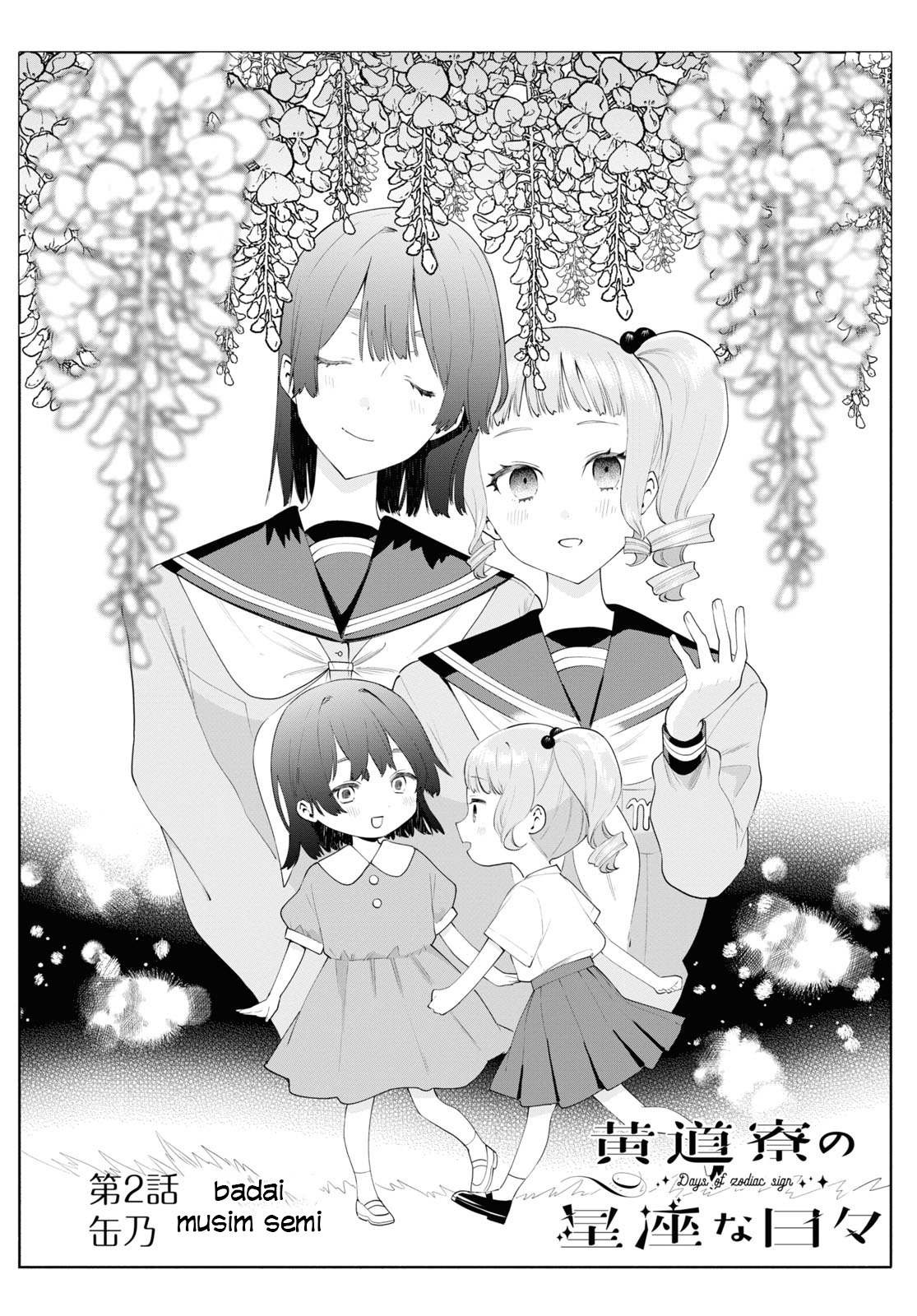 Koudouryou no Seiza na Hibi Chapter 2 - halaman 4