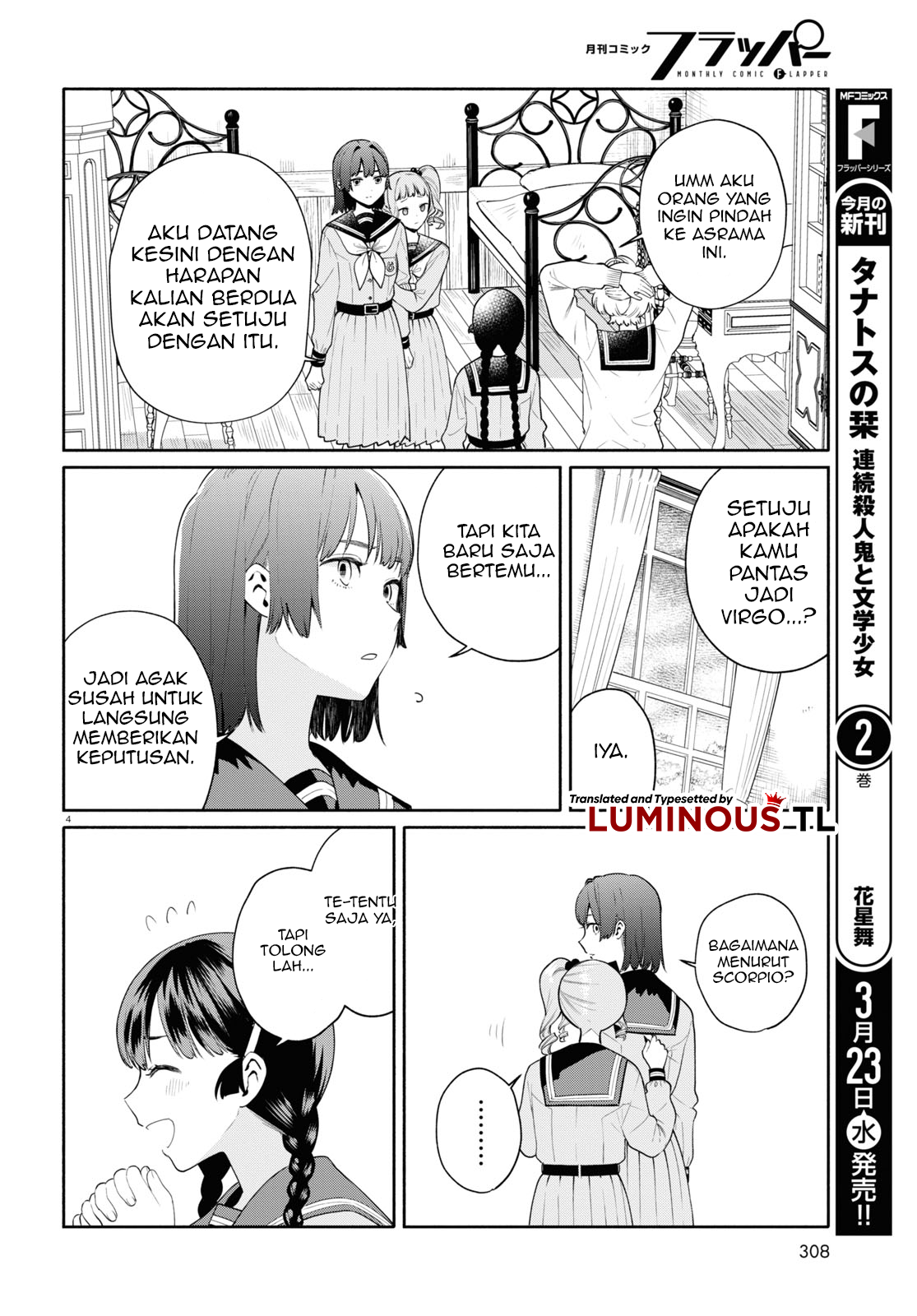 Koudouryou no Seiza na Hibi Chapter 2 - halaman 6