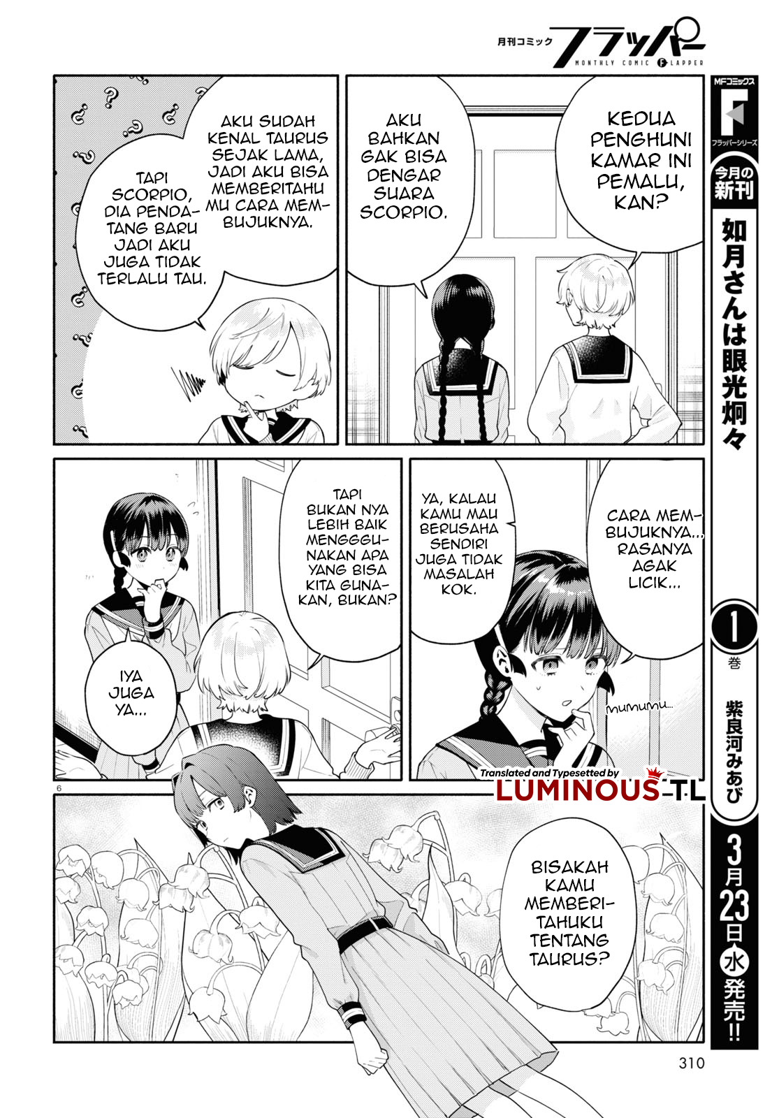 Koudouryou no Seiza na Hibi Chapter 2 - halaman 8