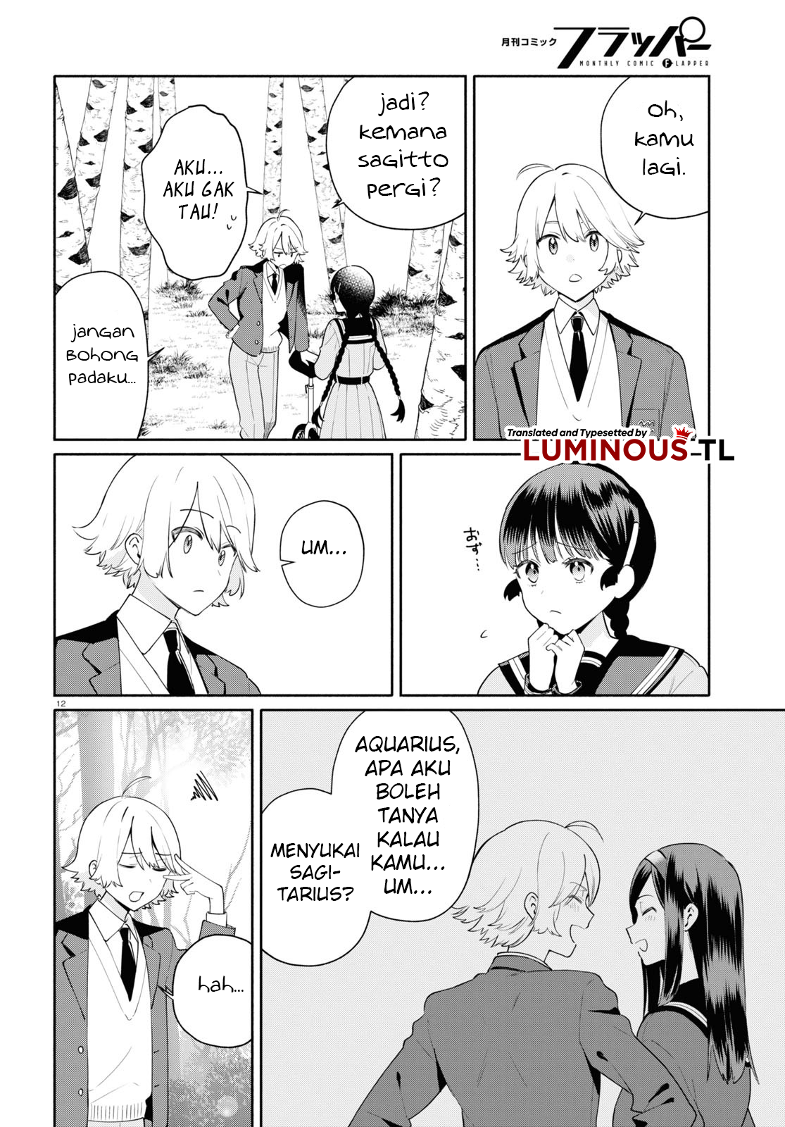 Koudouryou no Seiza na Hibi Chapter 3 - halaman 14