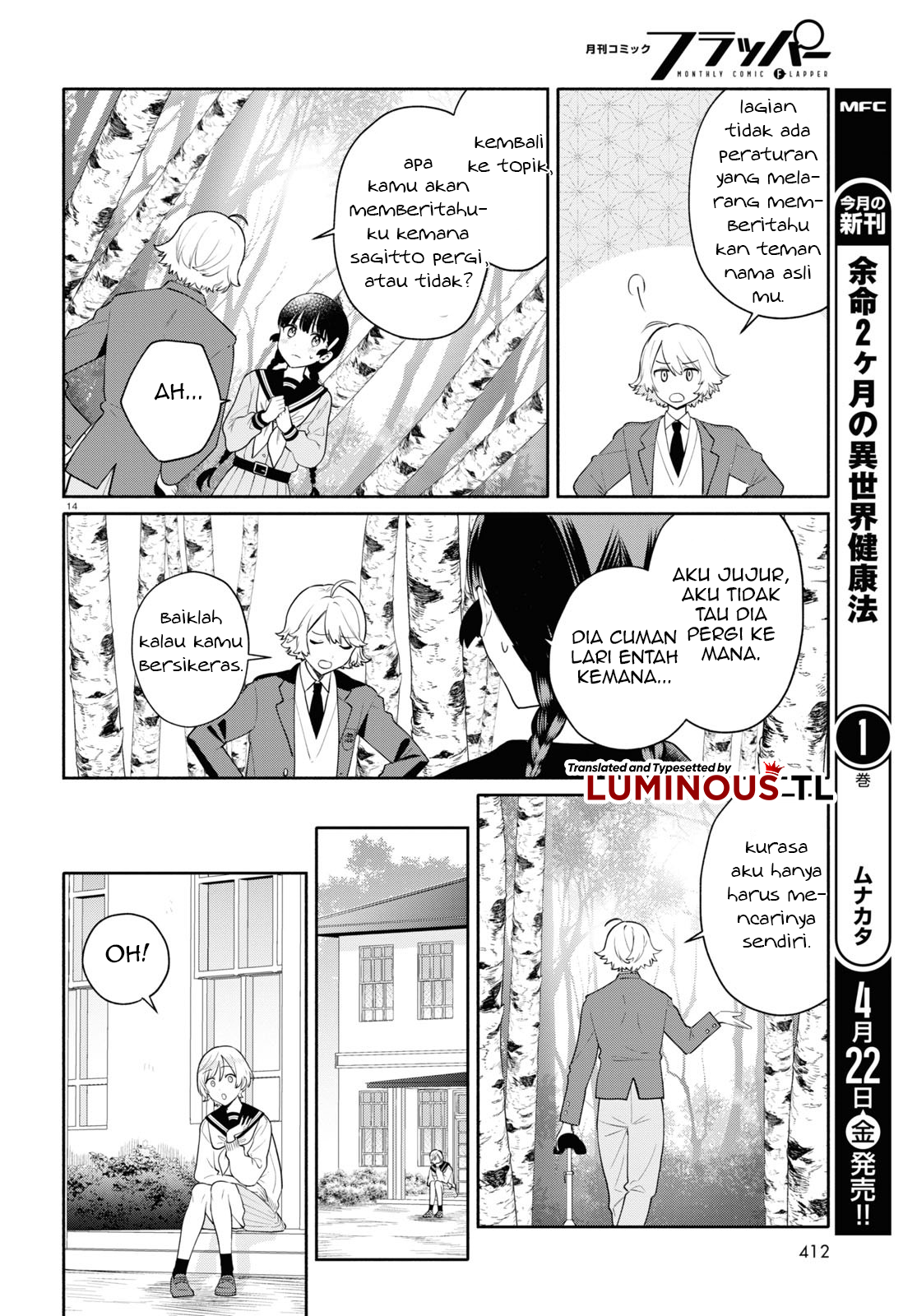 Koudouryou no Seiza na Hibi Chapter 3 - halaman 16