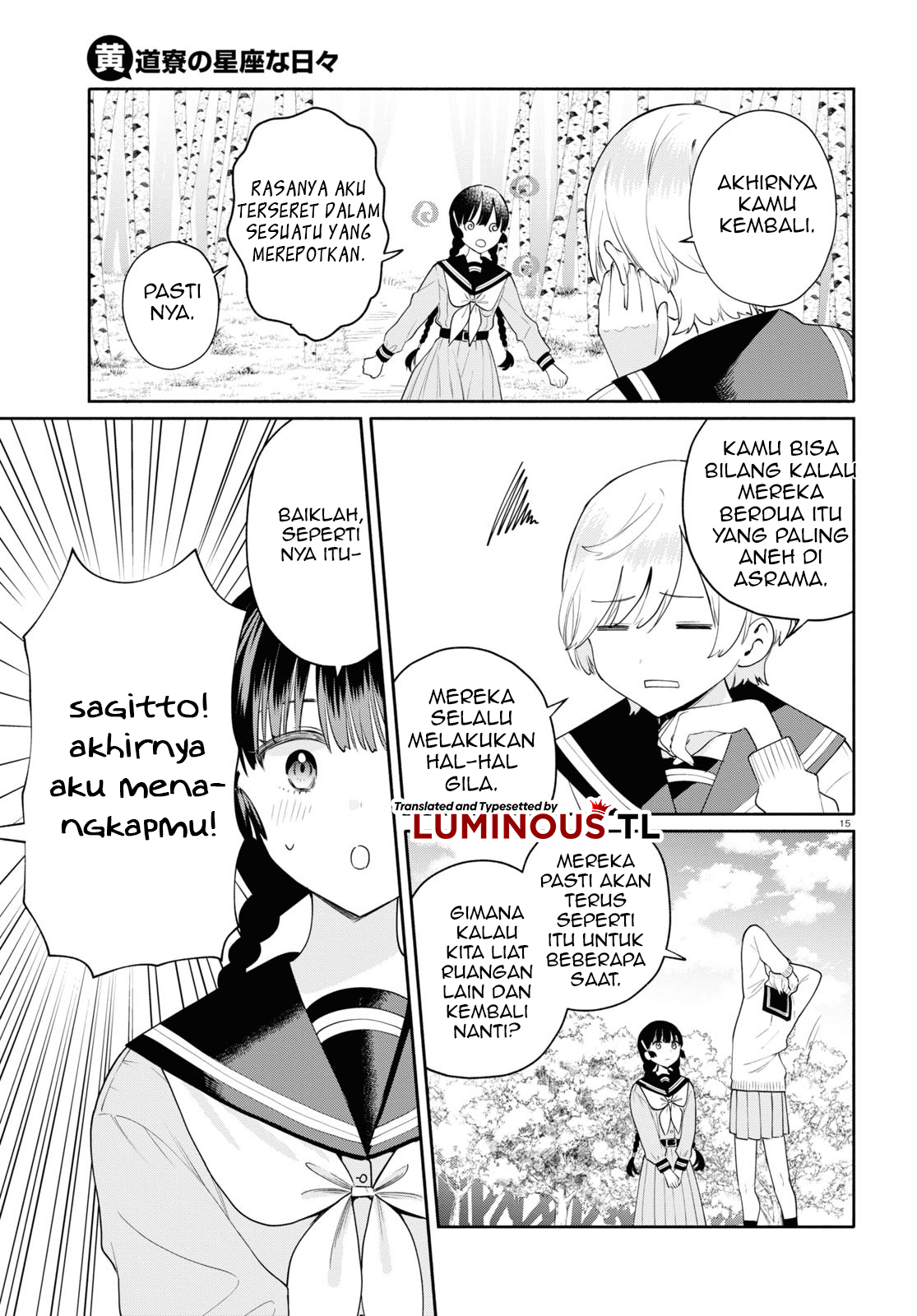 Koudouryou no Seiza na Hibi Chapter 3 - halaman 17