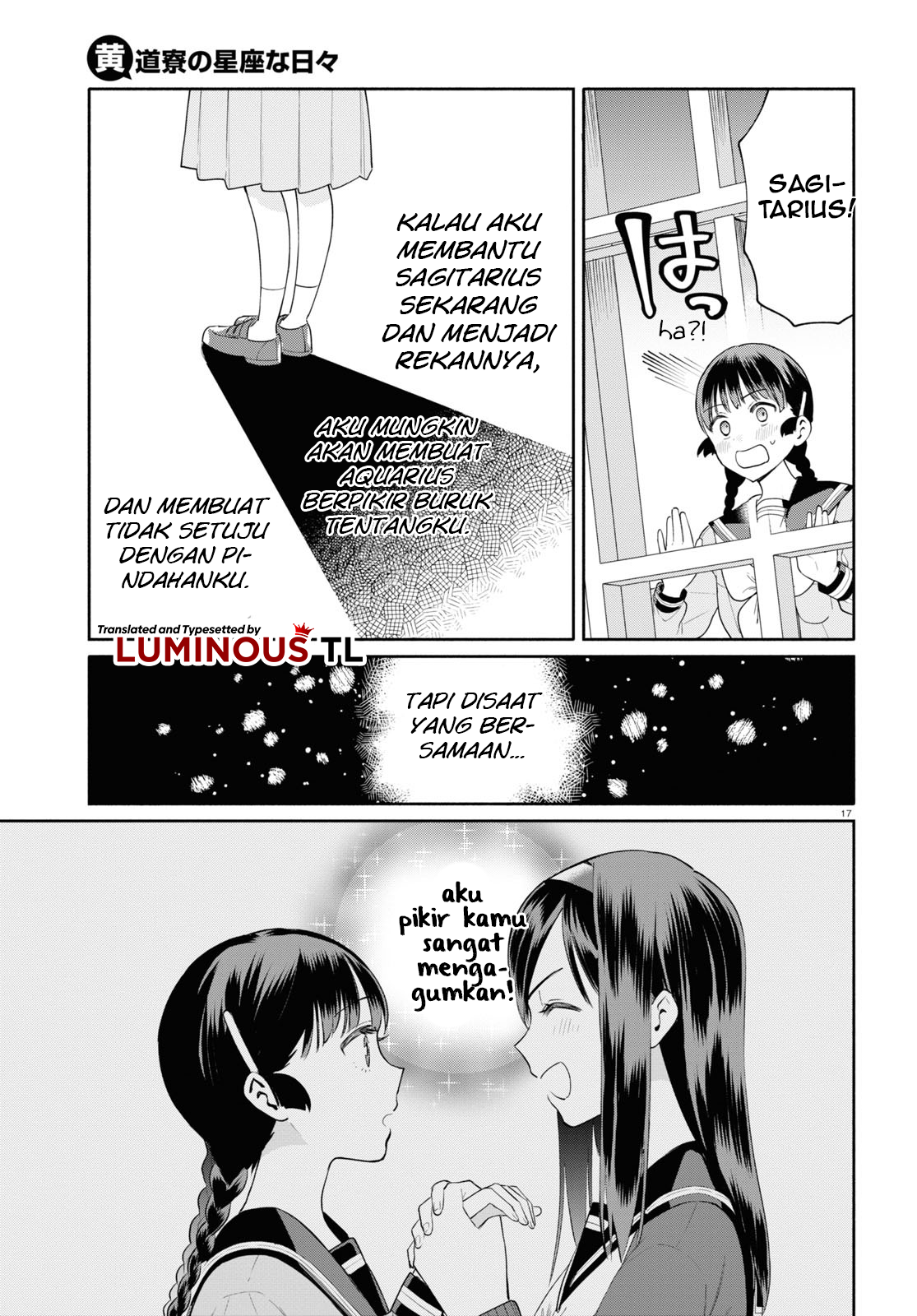 Koudouryou no Seiza na Hibi Chapter 3 - halaman 19