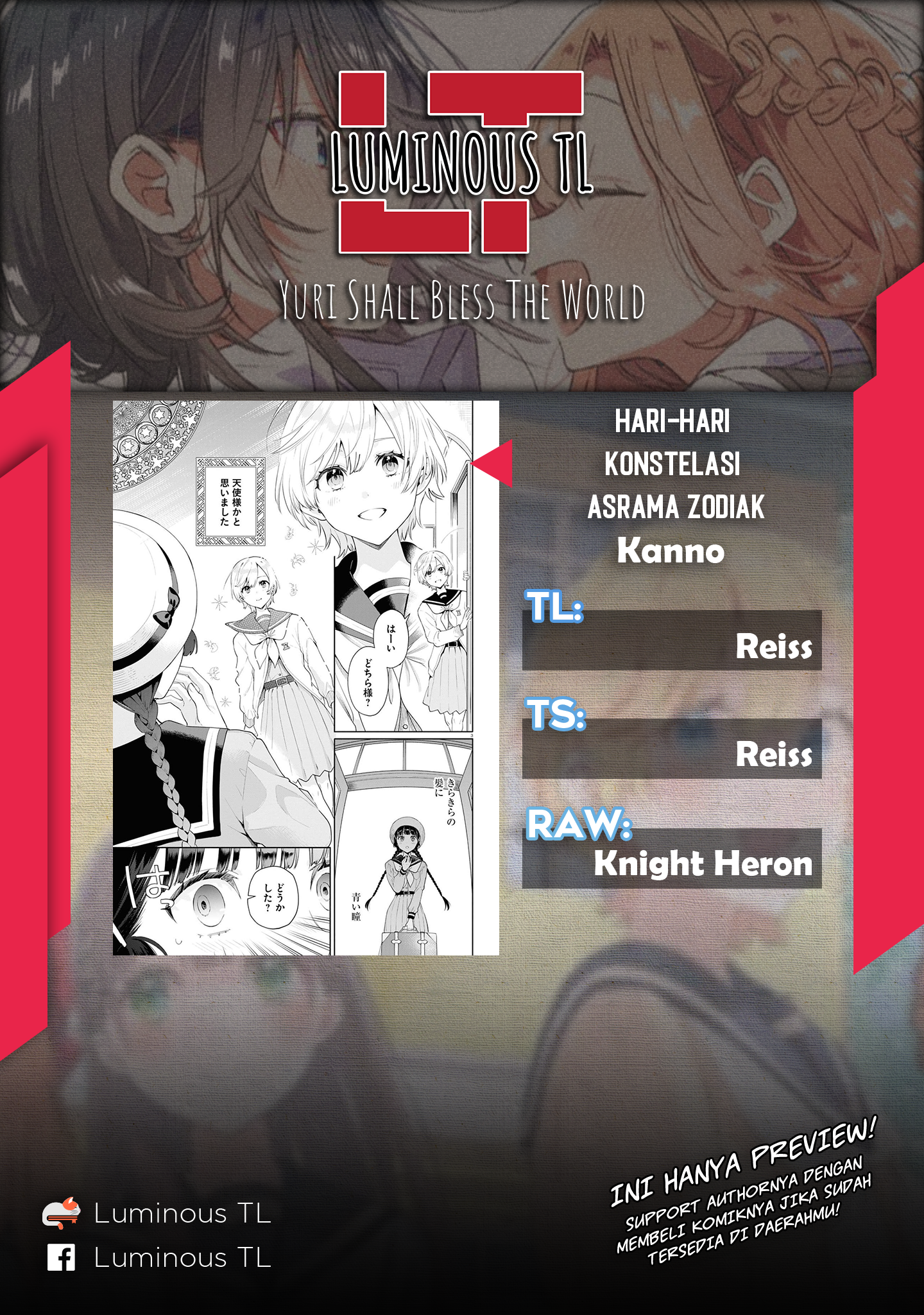 Koudouryou no Seiza na Hibi Chapter 3 - halaman 2