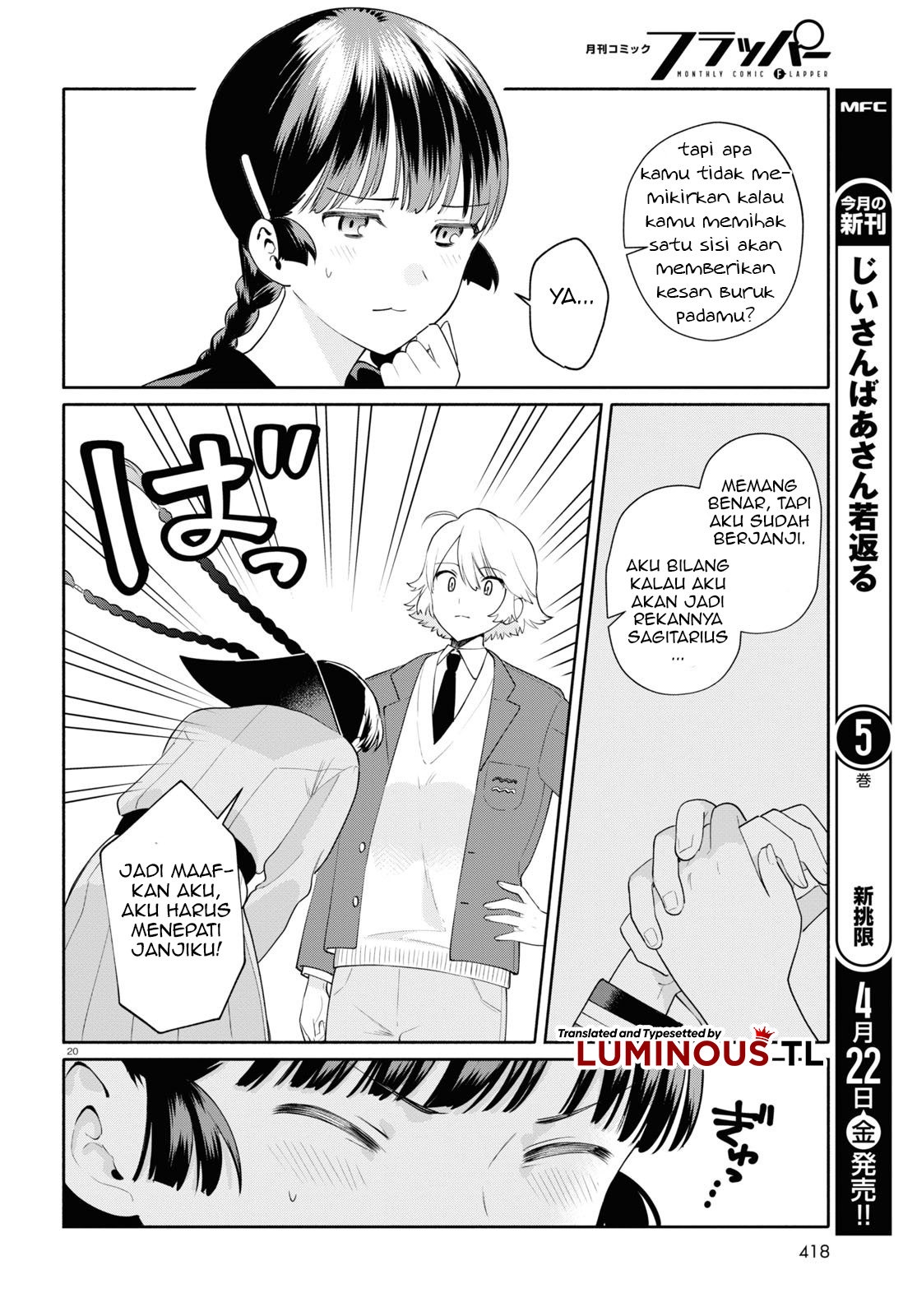 Koudouryou no Seiza na Hibi Chapter 3 - halaman 22