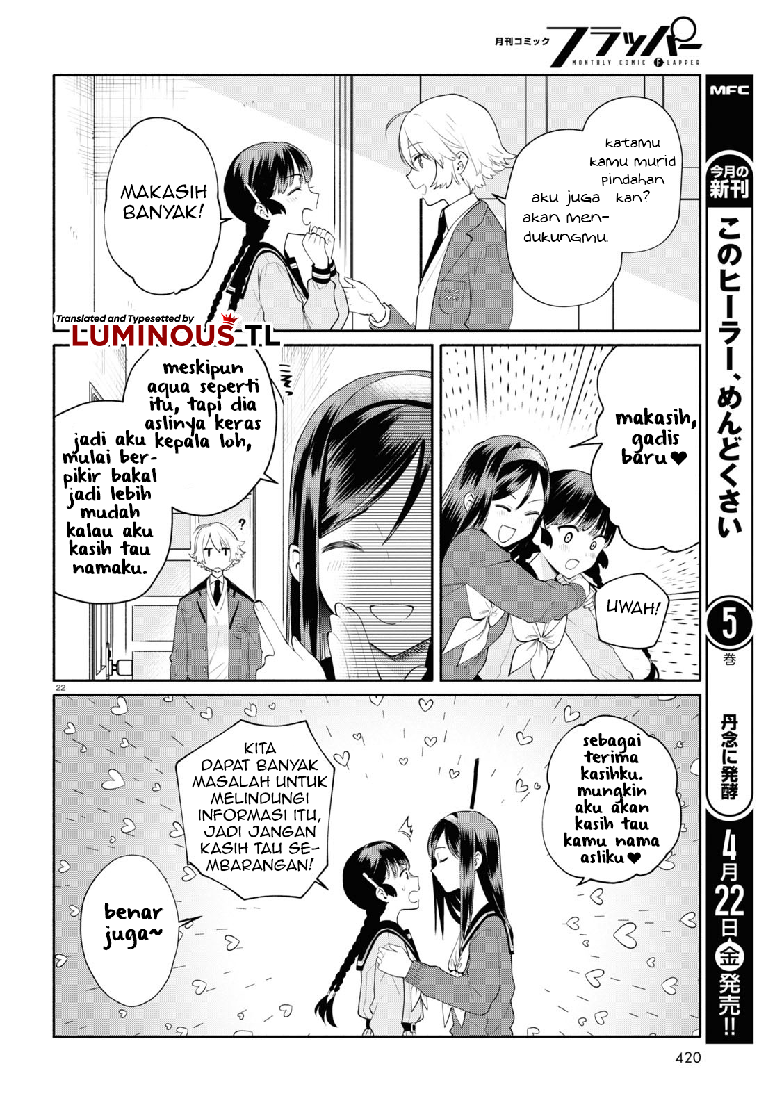 Koudouryou no Seiza na Hibi Chapter 3 - halaman 24