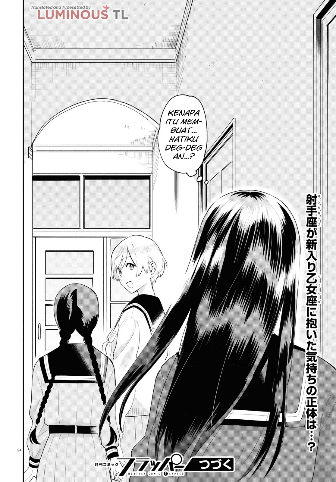 Koudouryou no Seiza na Hibi Chapter 3 - halaman 26
