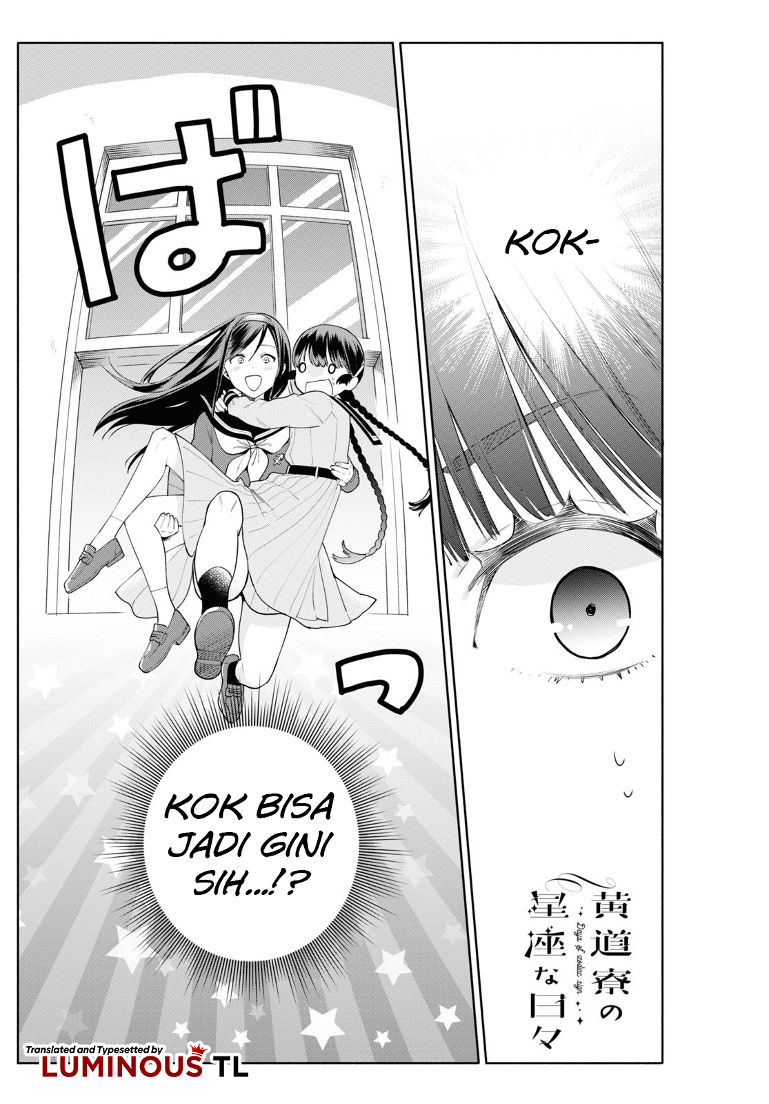 Koudouryou no Seiza na Hibi Chapter 3 - halaman 3