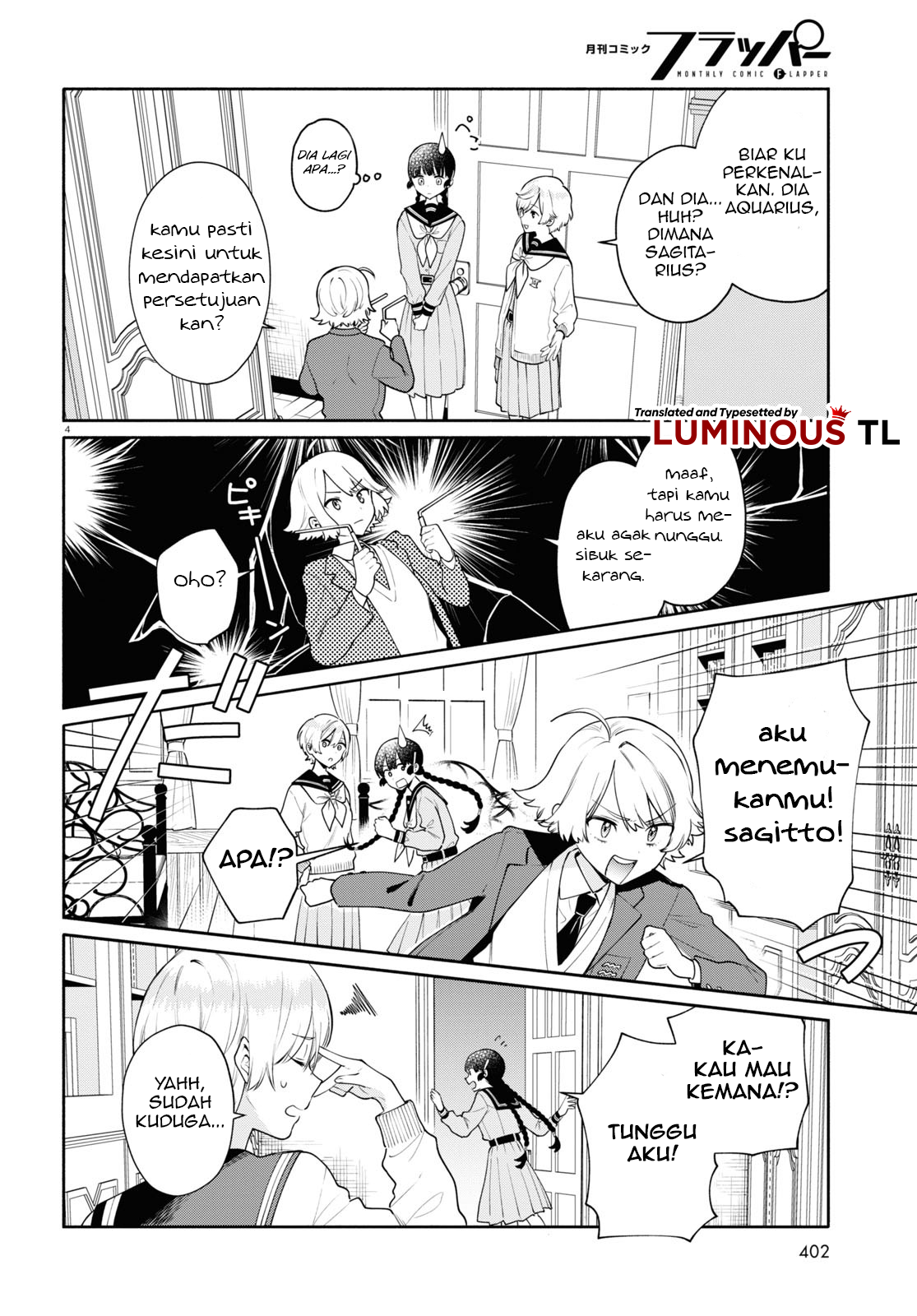 Koudouryou no Seiza na Hibi Chapter 3 - halaman 6