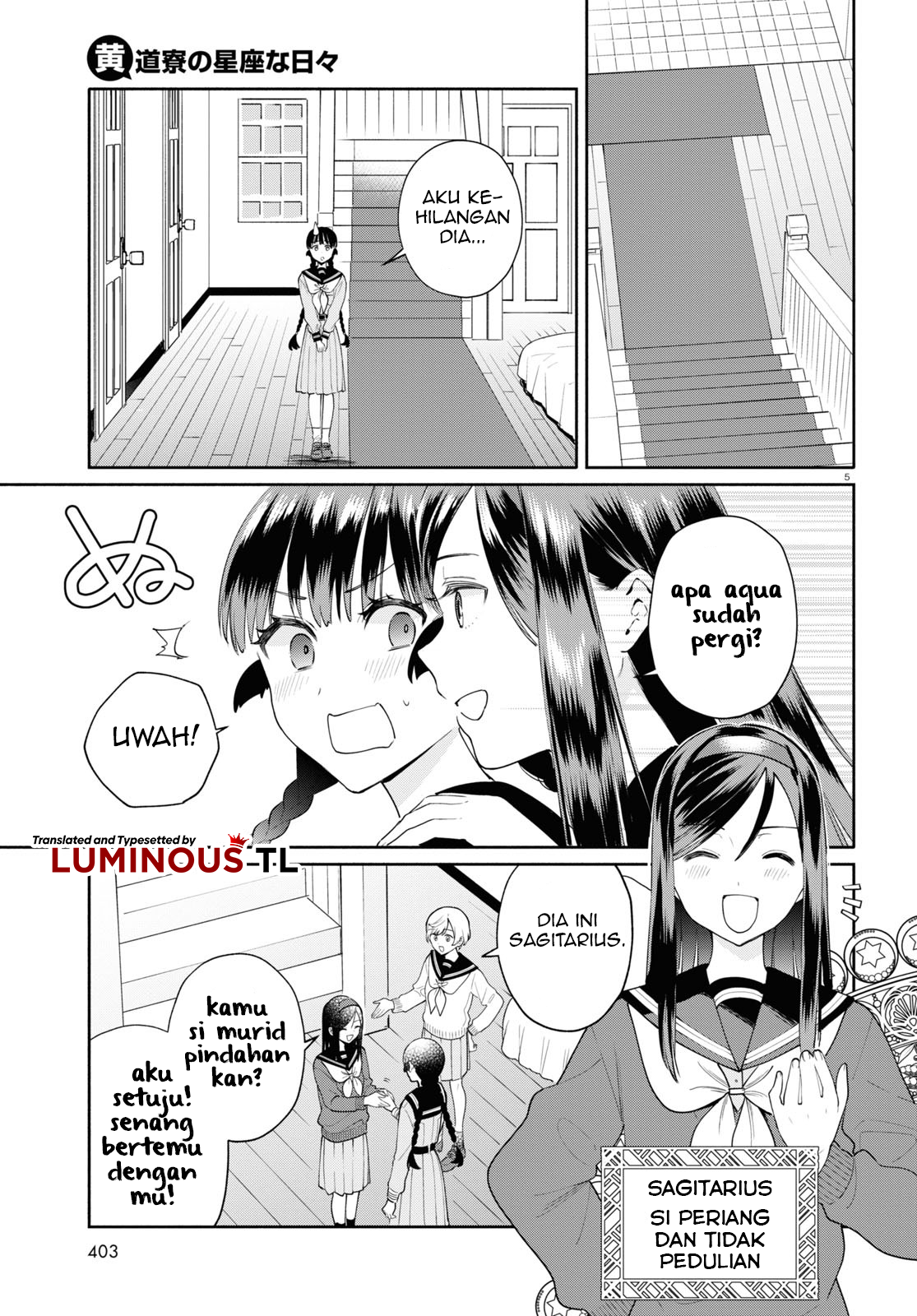 Koudouryou no Seiza na Hibi Chapter 3 - halaman 7