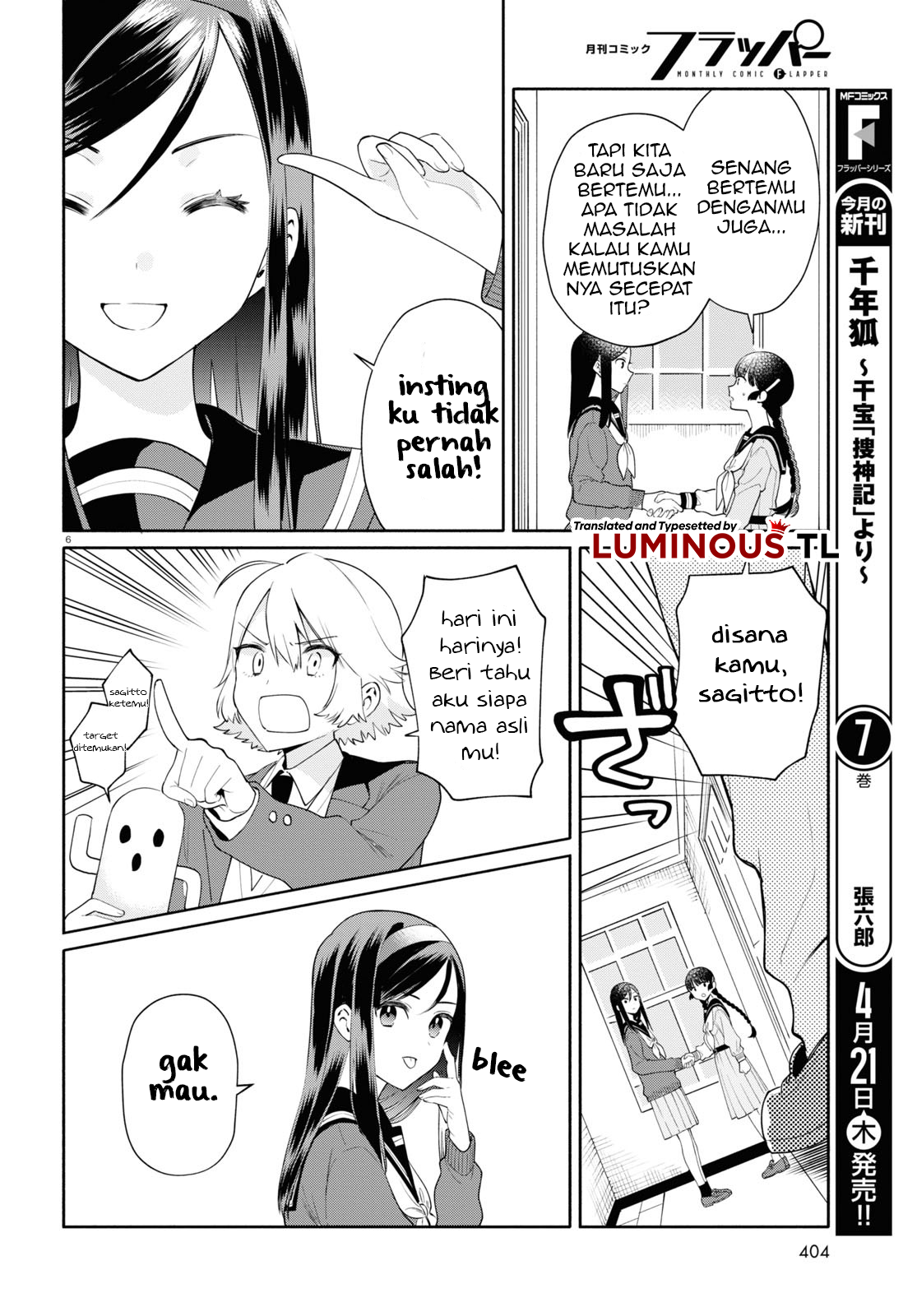 Koudouryou no Seiza na Hibi Chapter 3 - halaman 8