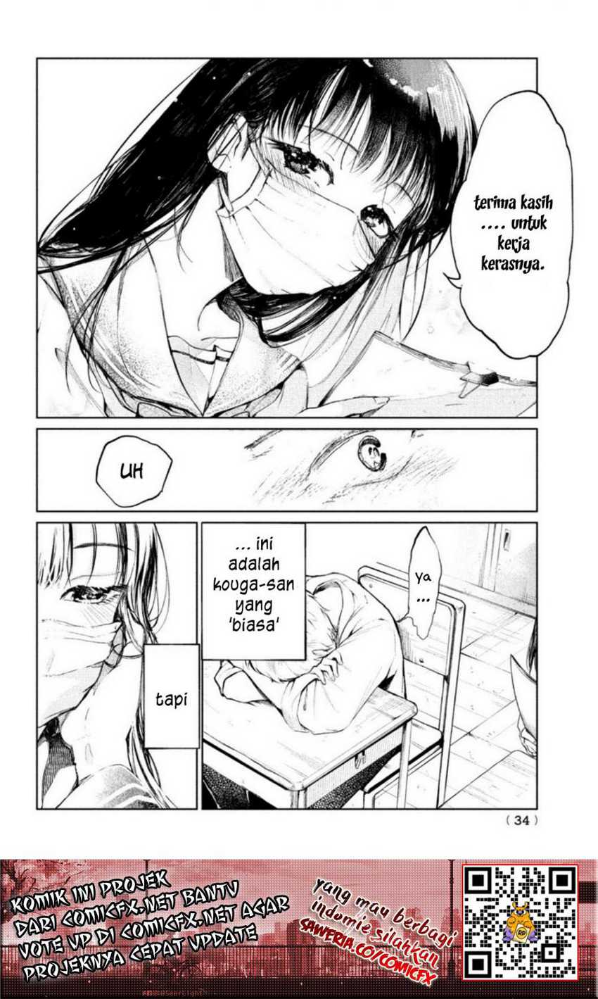 Kouga-san no Kami Guse Chapter 1.1 - halaman 25