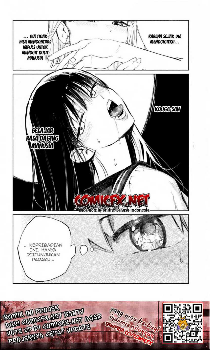 Kouga-san no Kami Guse Chapter 2 - halaman 10