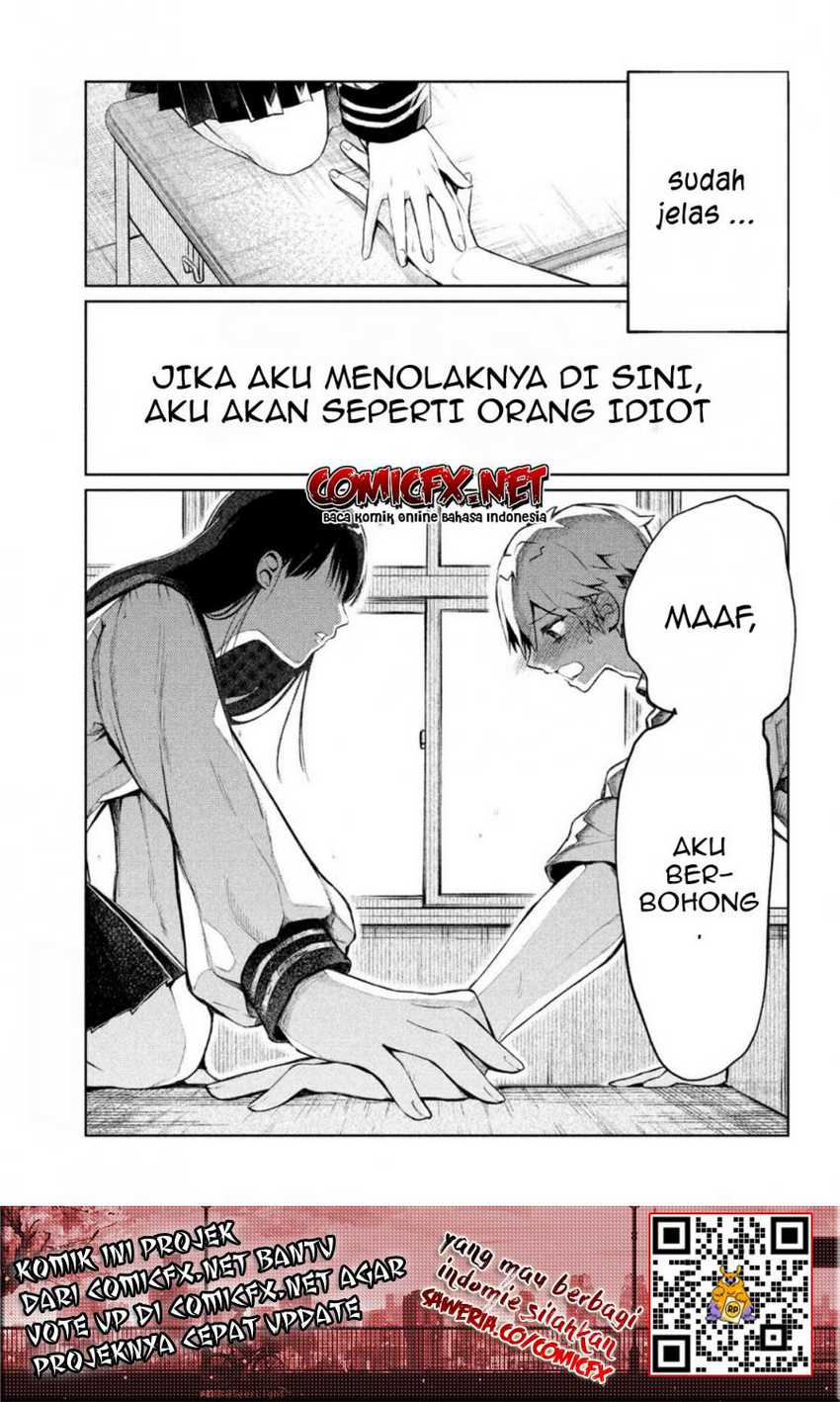 Kouga-san no Kami Guse Chapter 2 - halaman 26