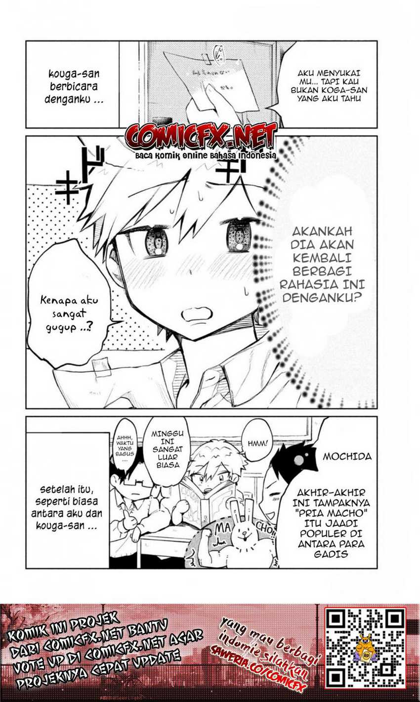 Kouga-san no Kami Guse Chapter 2 - halaman 6