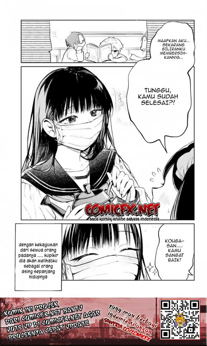 Kouga-san no Kami Guse Chapter 2 - halaman 7