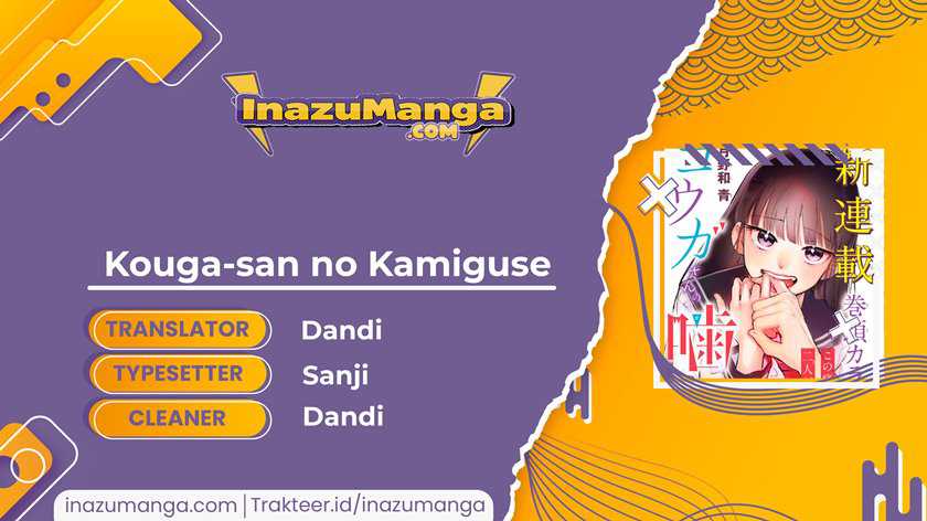 Kouga-san no Kami Guse Chapter 3 - halaman 1