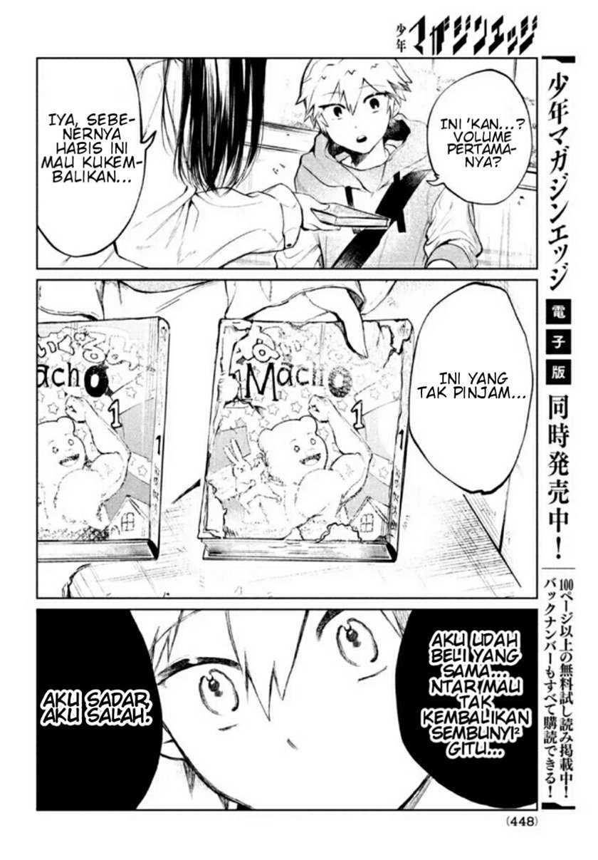 Kouga-san no Kami Guse Chapter 3 - halaman 12