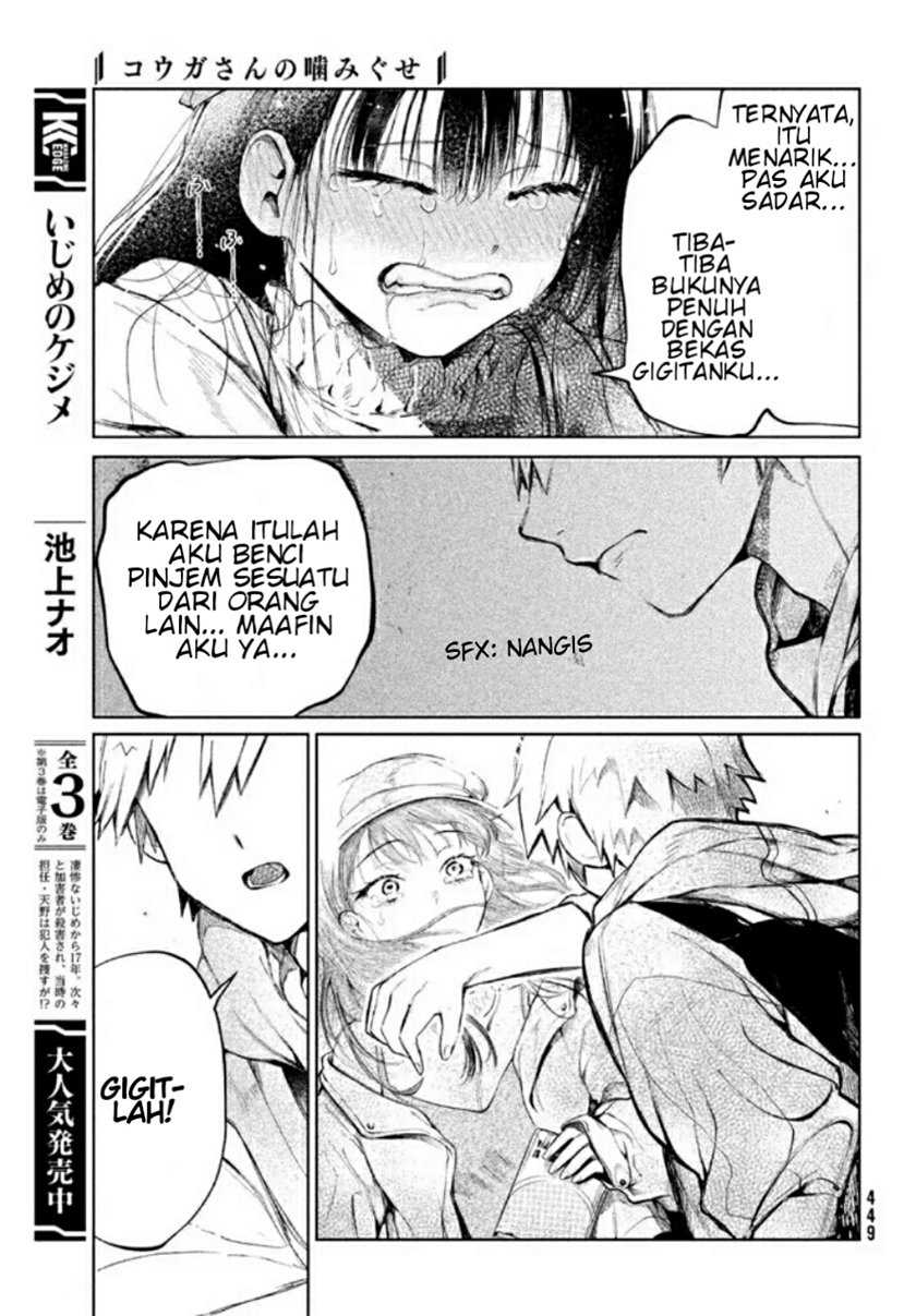 Kouga-san no Kami Guse Chapter 3 - halaman 14