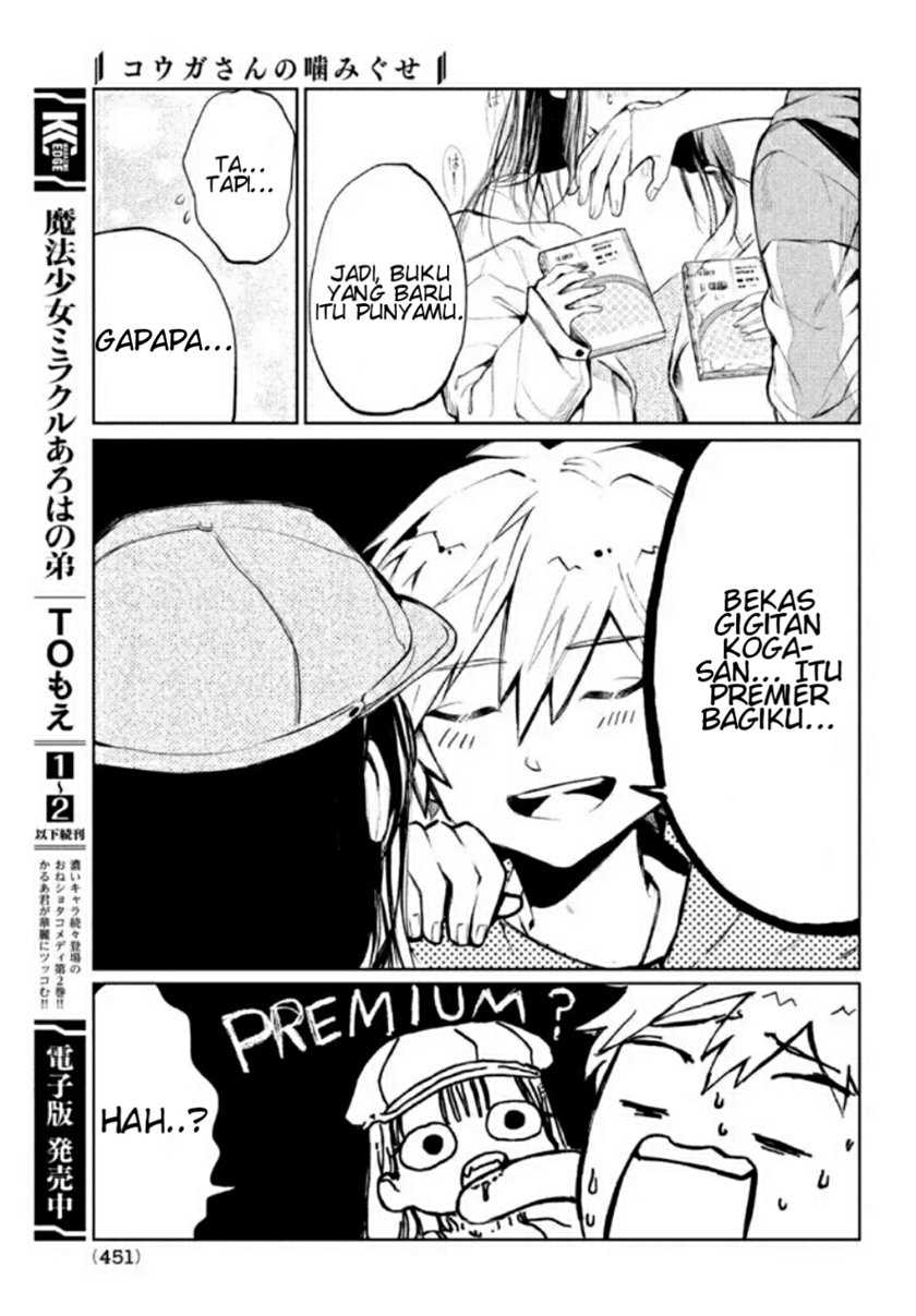 Kouga-san no Kami Guse Chapter 3 - halaman 16