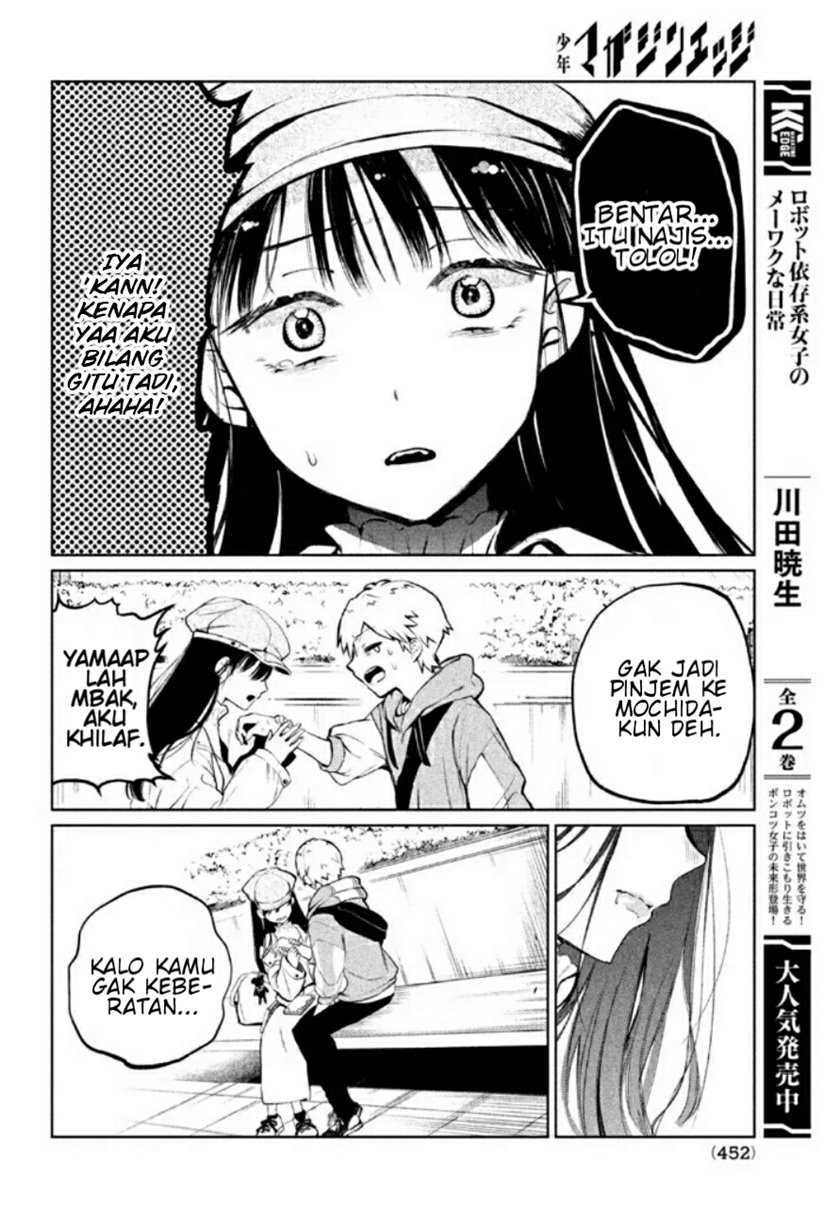 Kouga-san no Kami Guse Chapter 3 - halaman 17